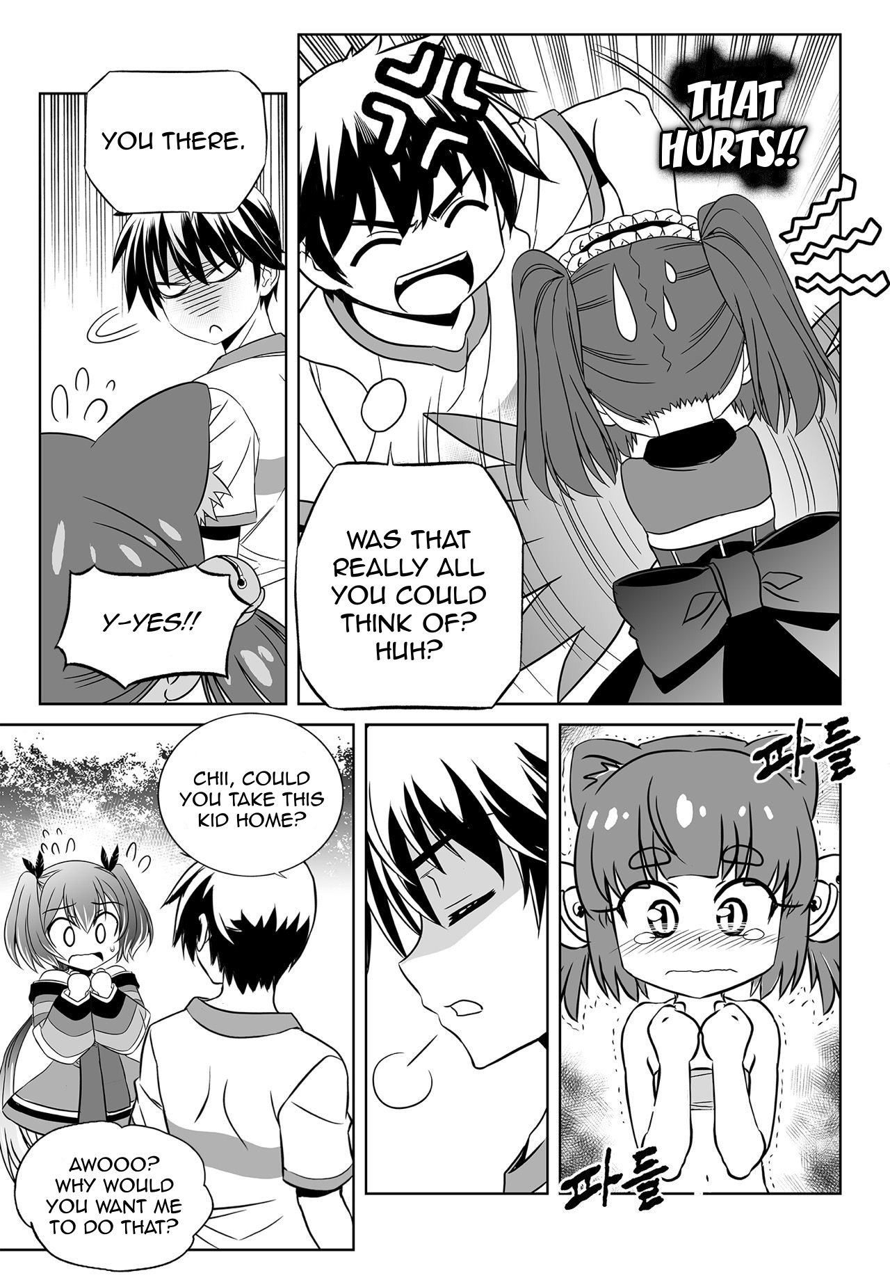 Page 3 of Chapter 166