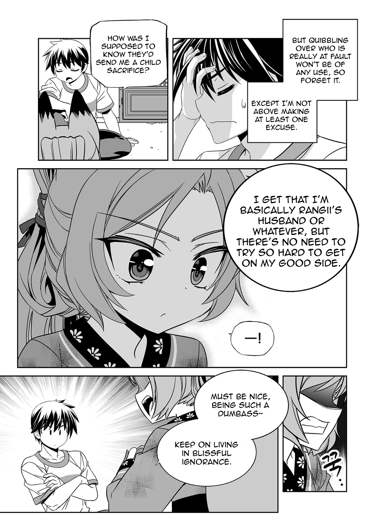 Page 7 of Chapter 166