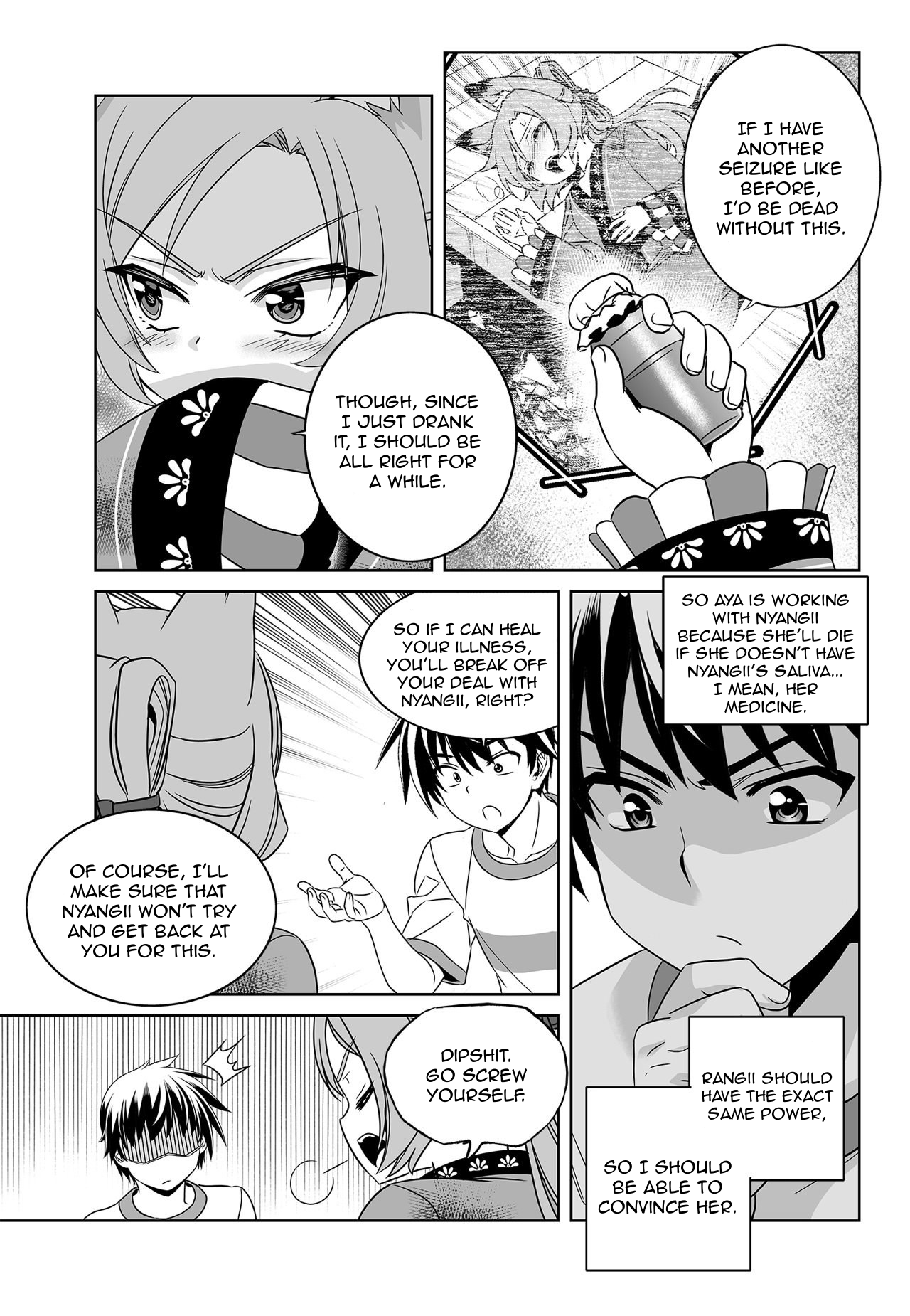 Page 3 of Chapter 167