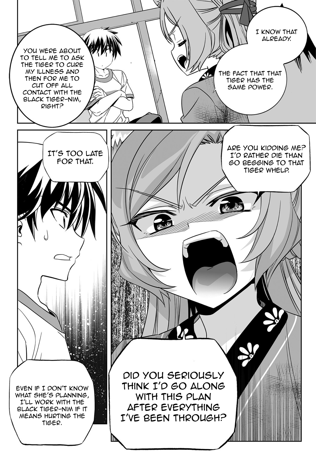 Page 4 of Chapter 167
