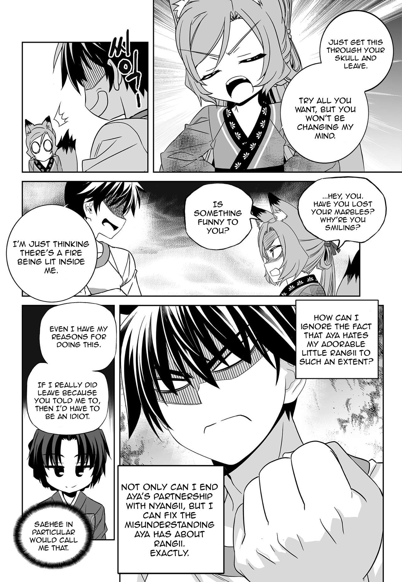 Page 6 of Chapter 167
