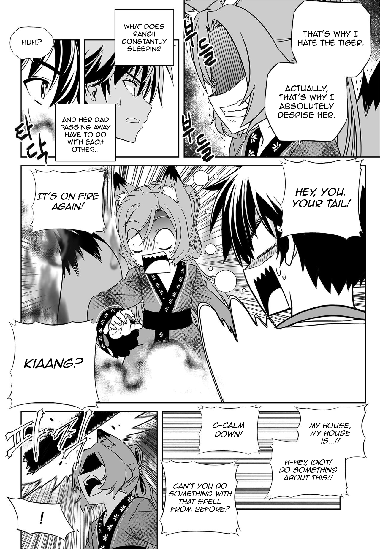 Page 10 of Chapter 167