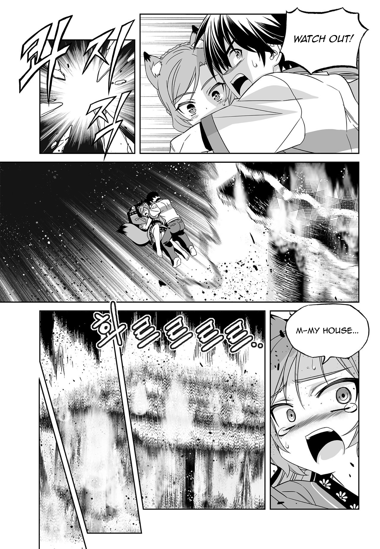 Page 11 of Chapter 167