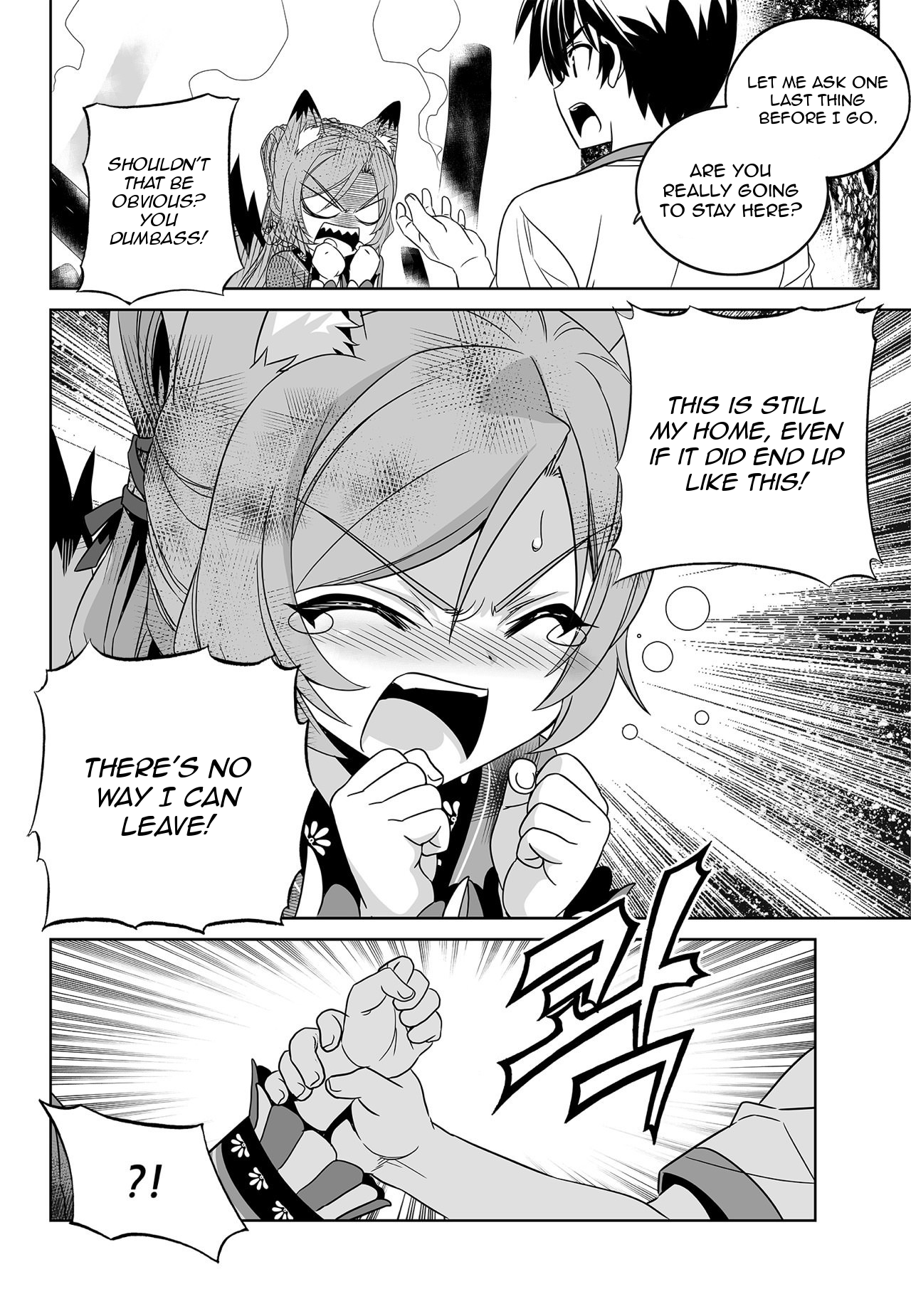 Page 14 of Chapter 167