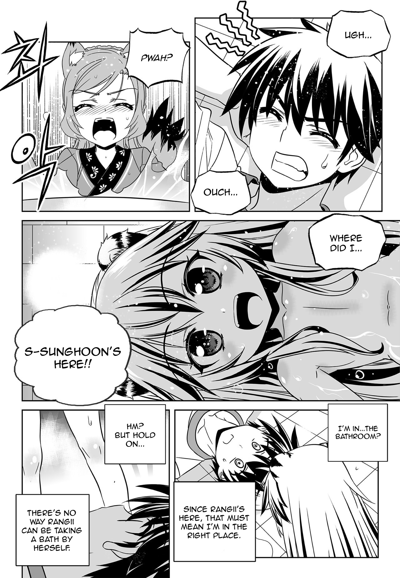 Page 3 of Chapter 168
