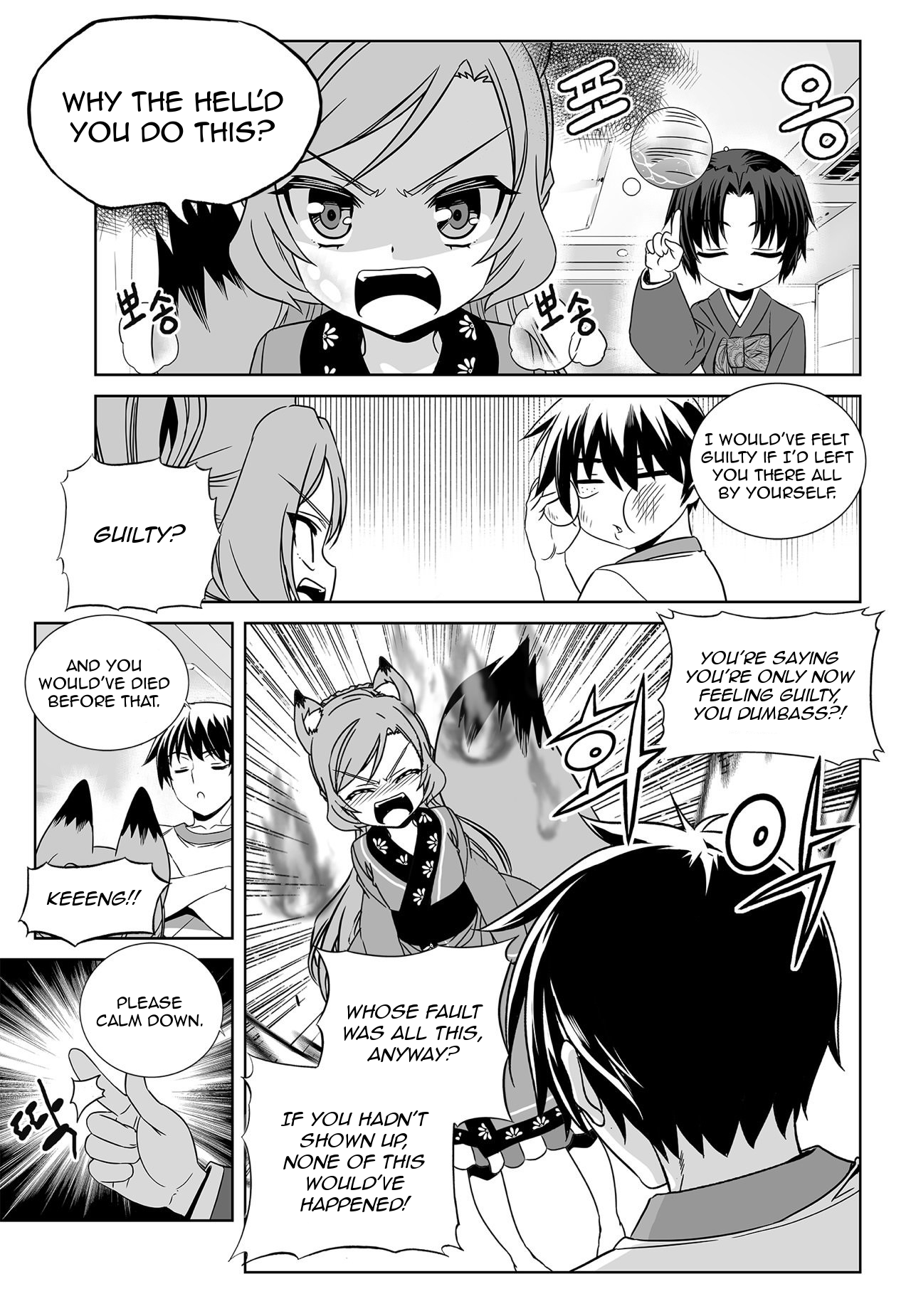 Page 6 of Chapter 168