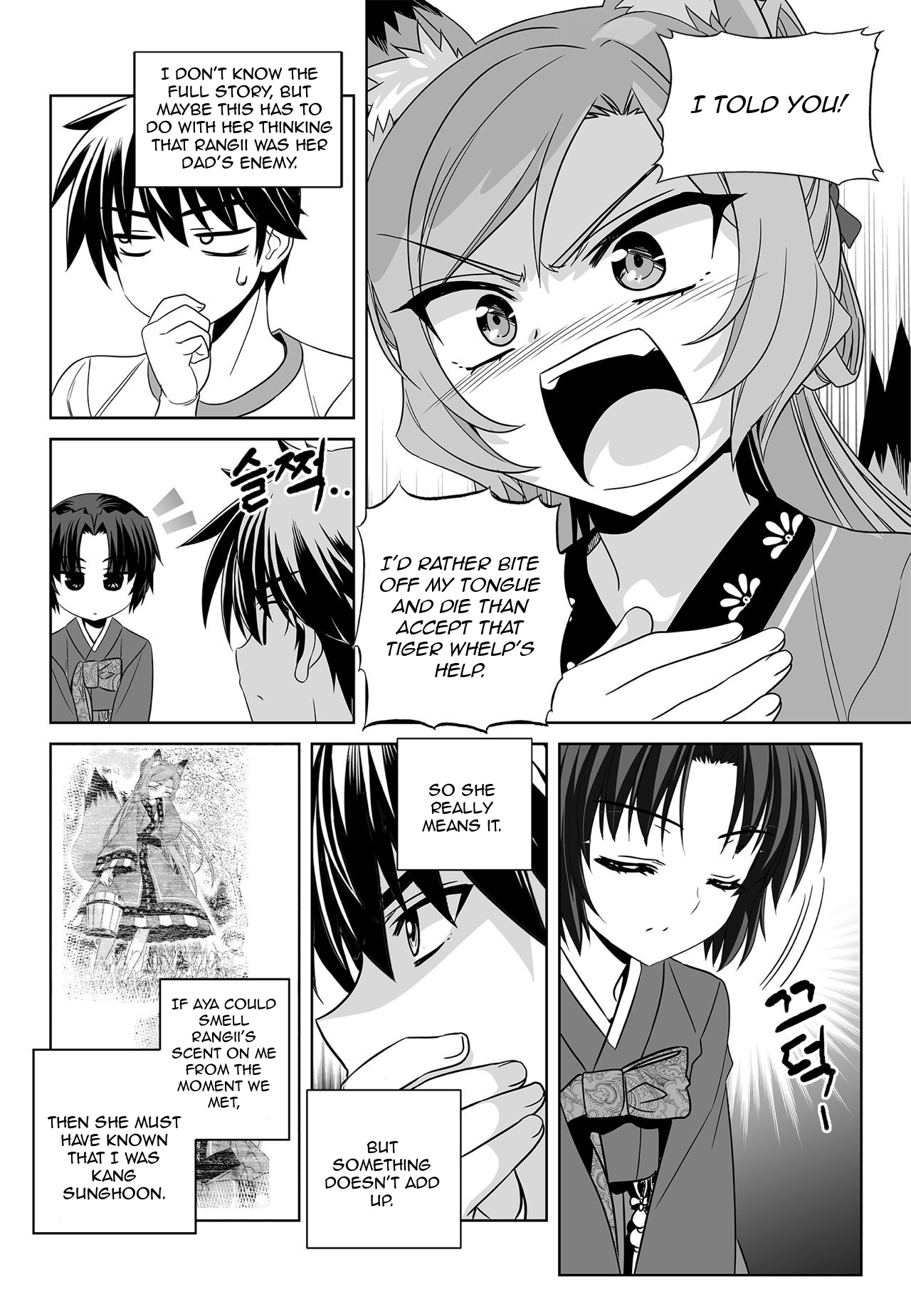 Page 9 of Chapter 168