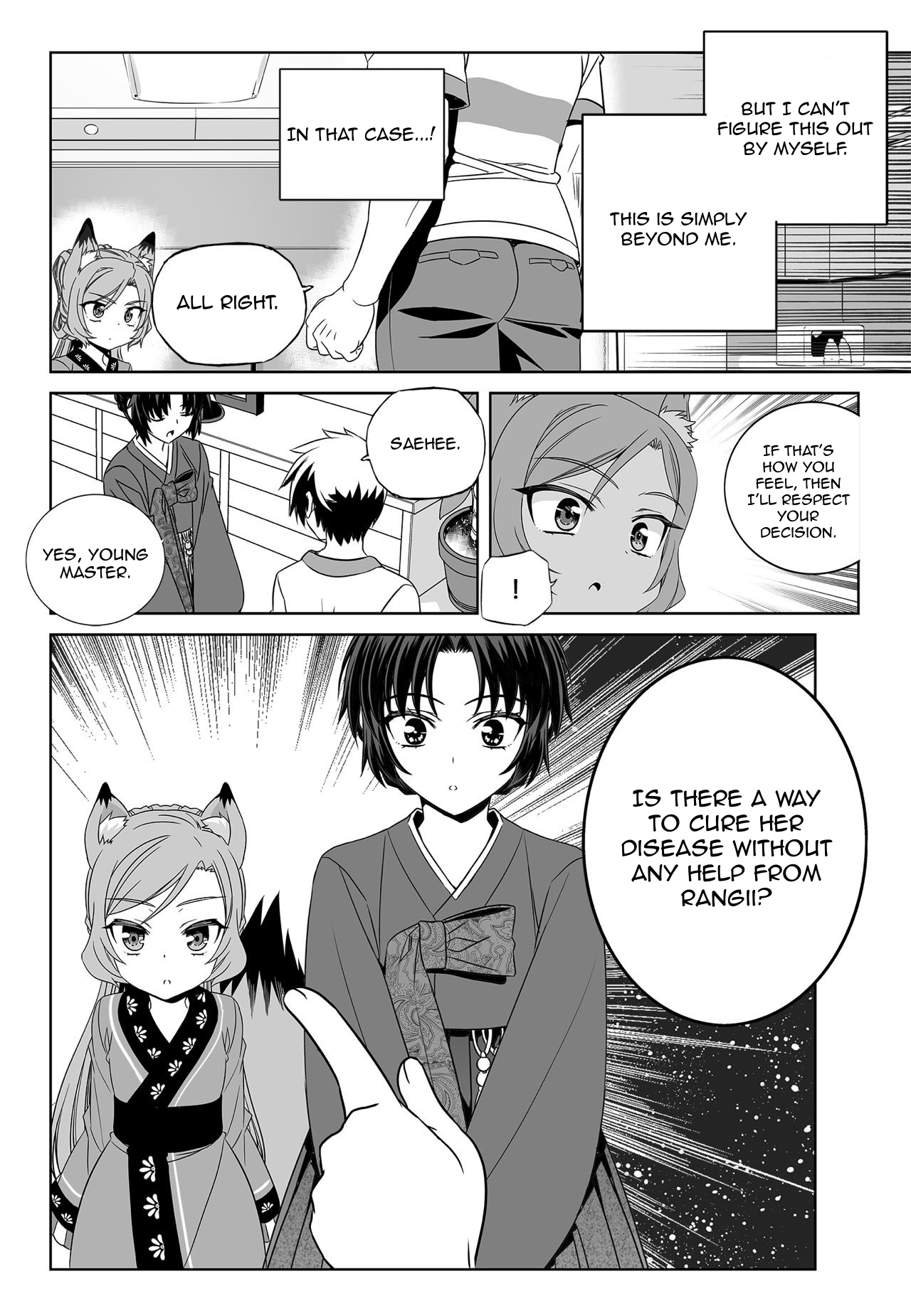 Page 11 of Chapter 168