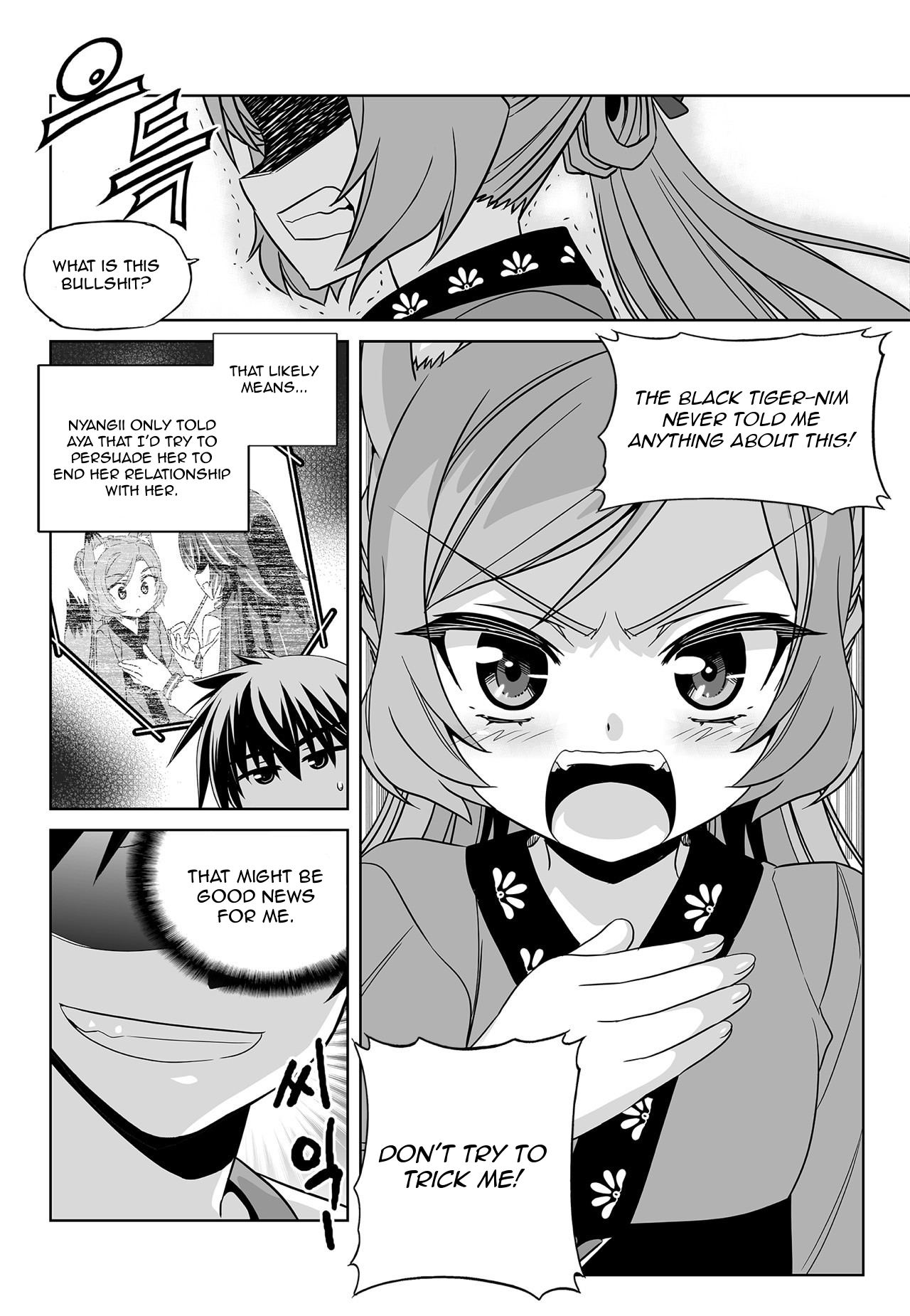 Page 13 of Chapter 168