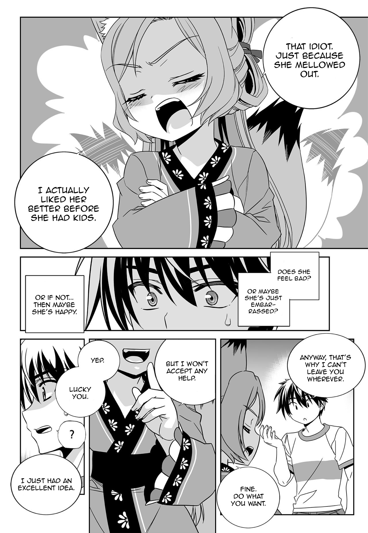 Page 6 of Chapter 169