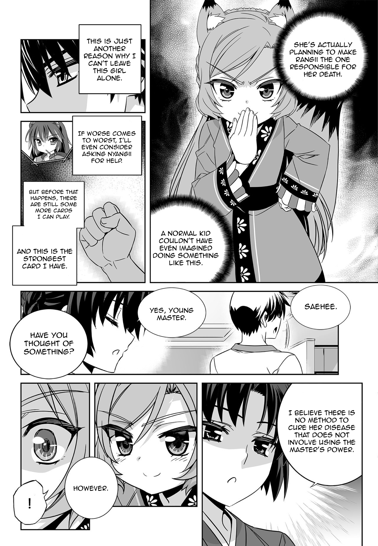 Page 8 of Chapter 169