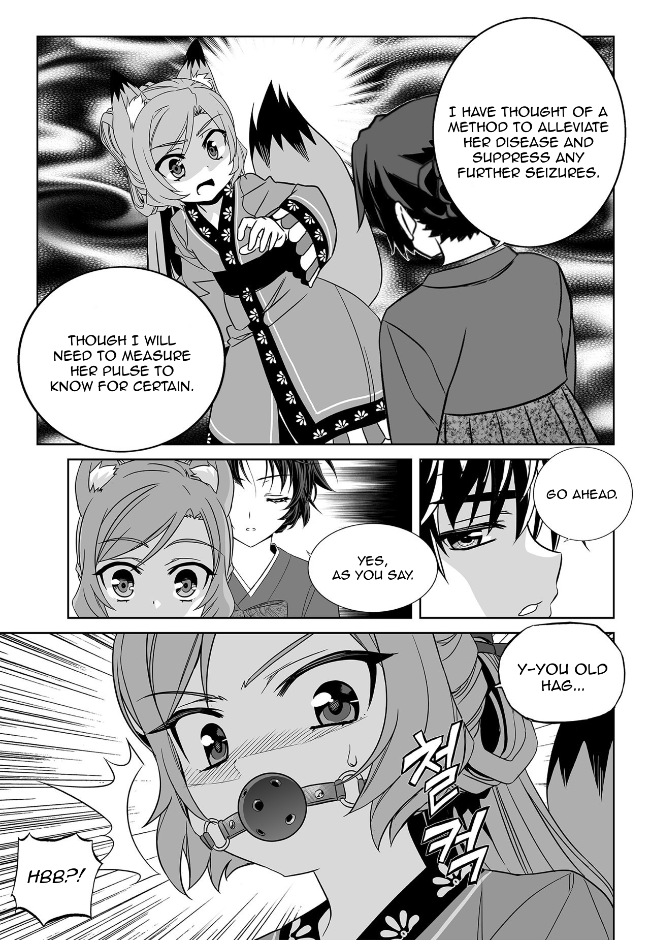 Page 9 of Chapter 169