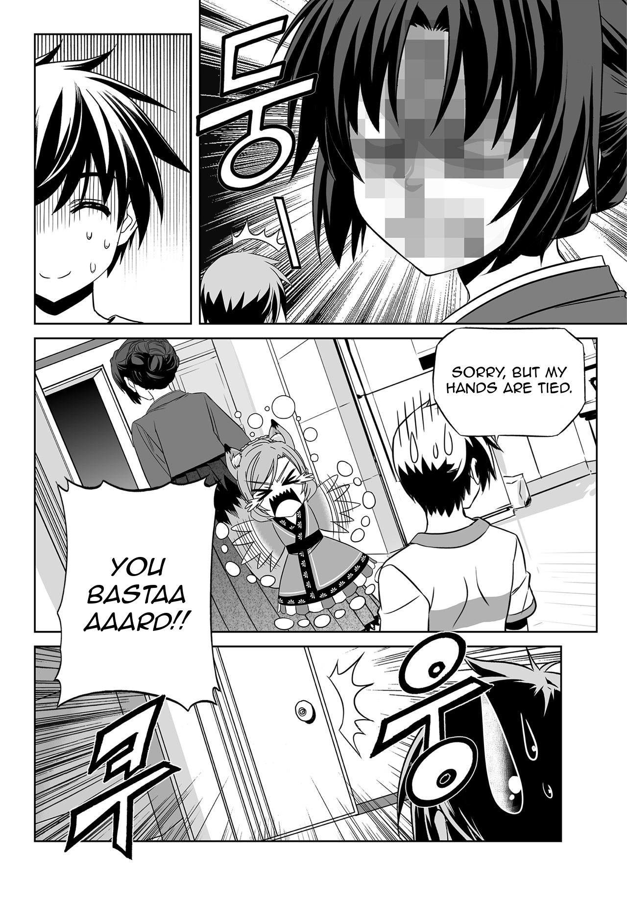 Page 14 of Chapter 169