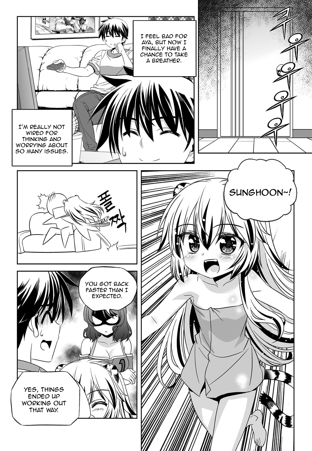 Page 2 of Chapter 170