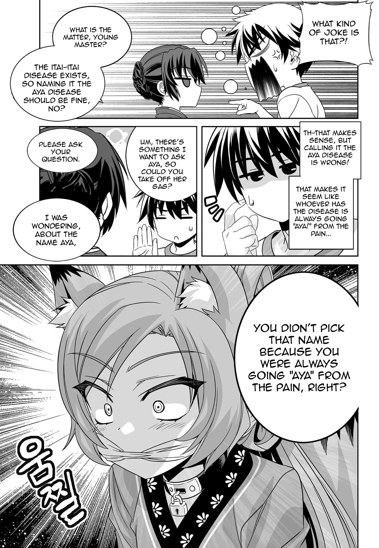 Page 9 of Chapter 170