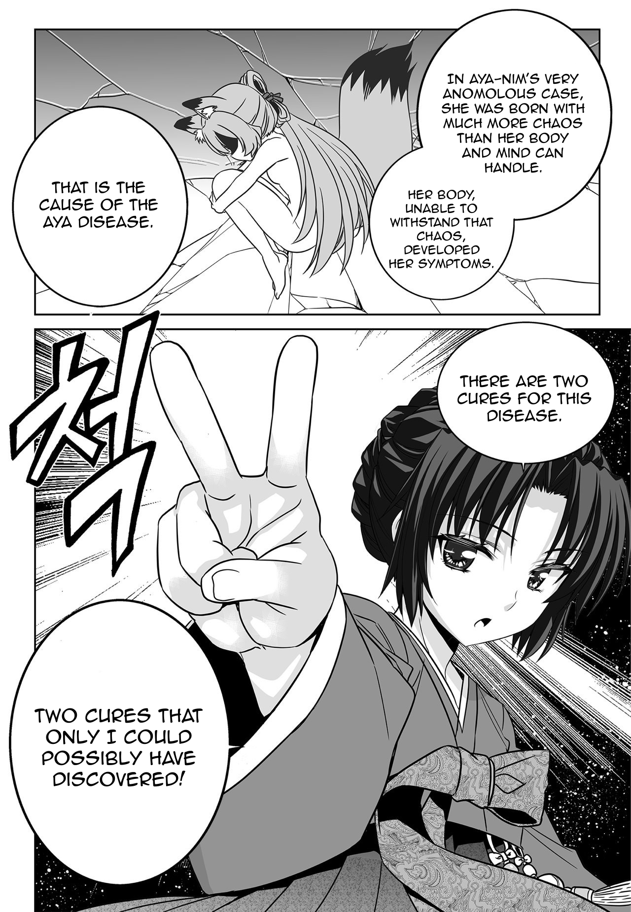 Page 14 of Chapter 170