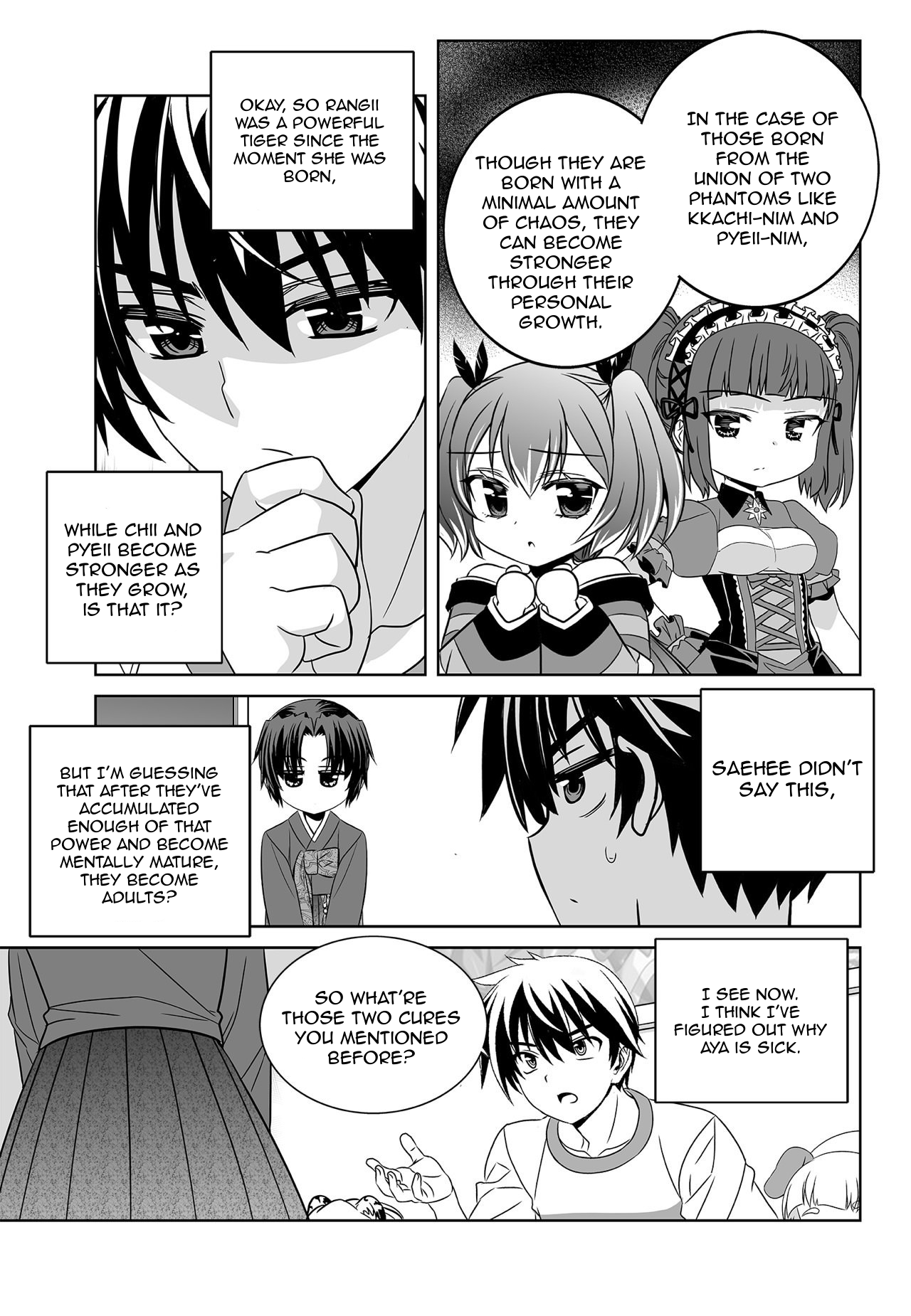 Page 3 of Chapter 171