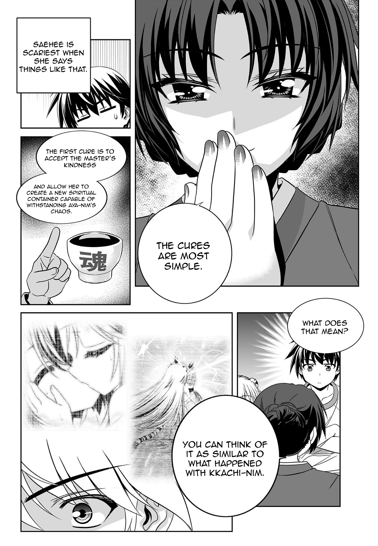 Page 4 of Chapter 171