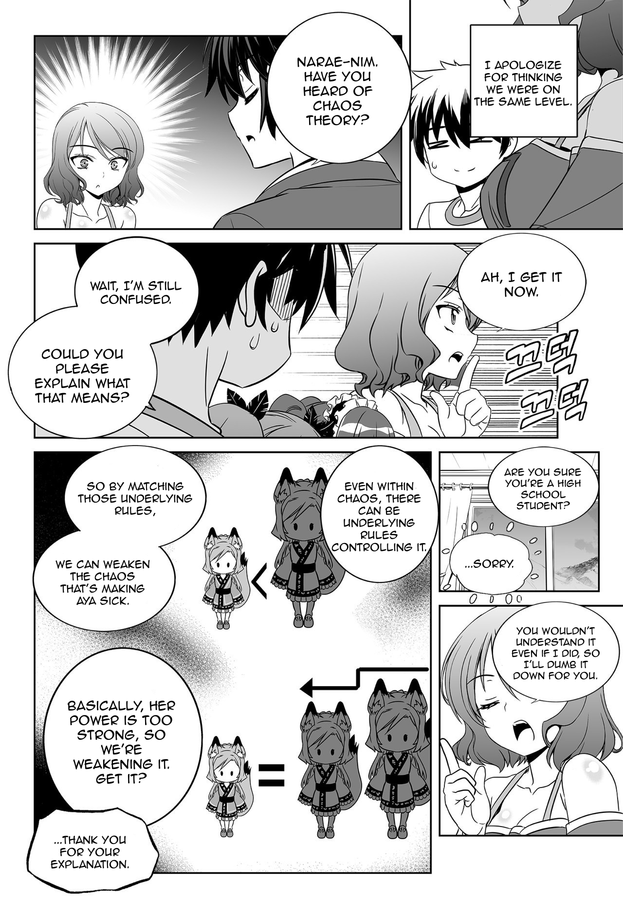 Page 6 of Chapter 171