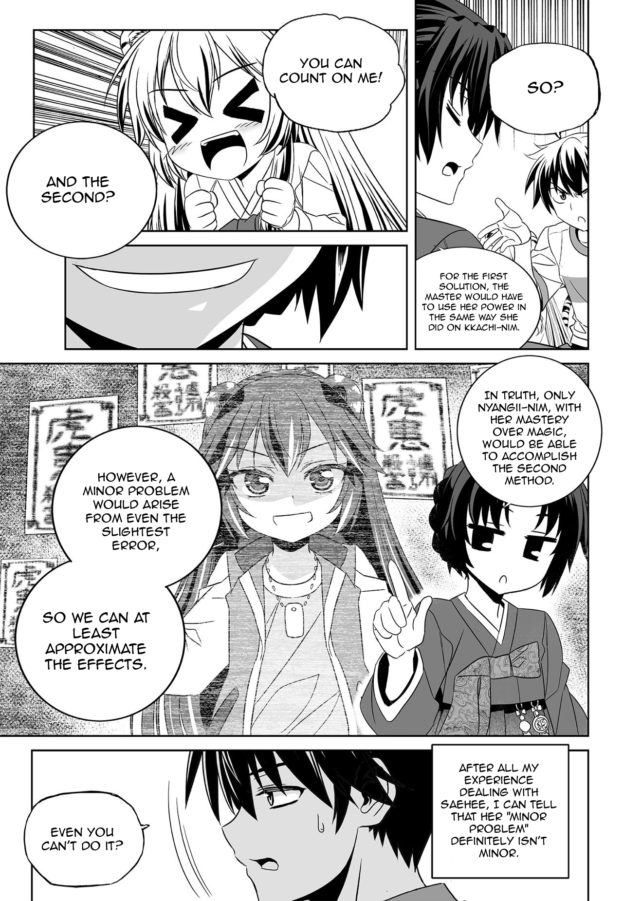 Page 7 of Chapter 171
