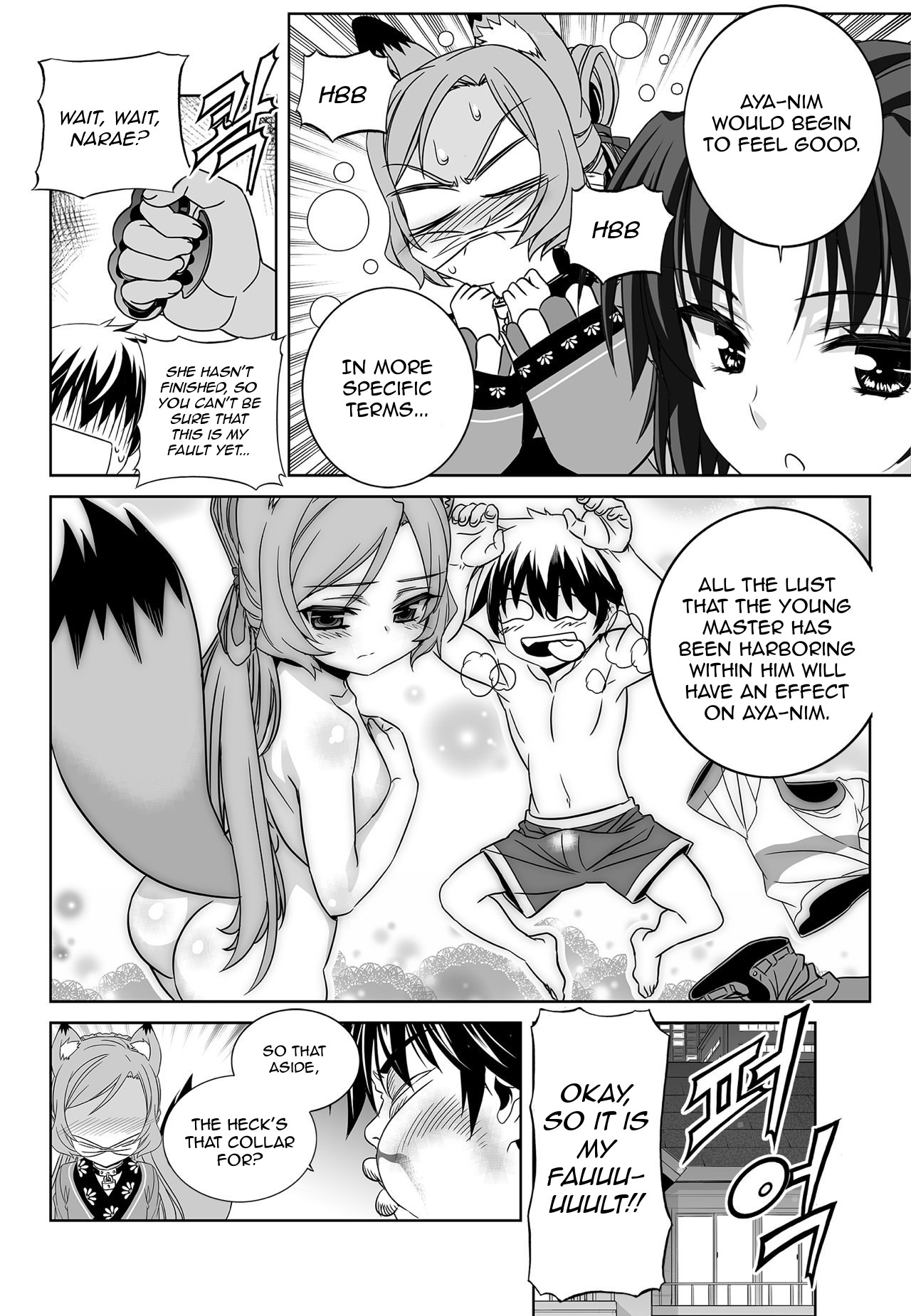 Page 12 of Chapter 171