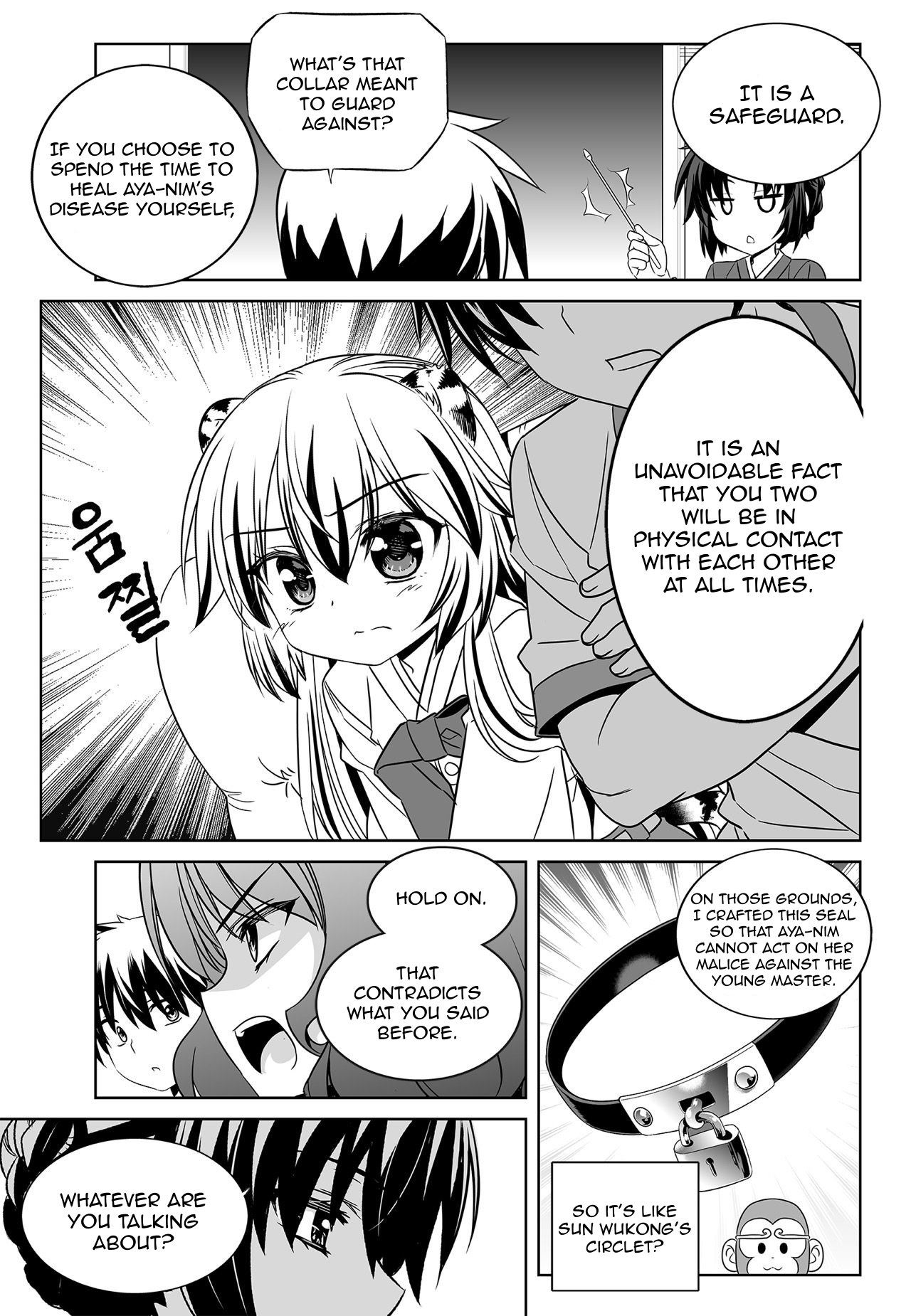 Page 13 of Chapter 171