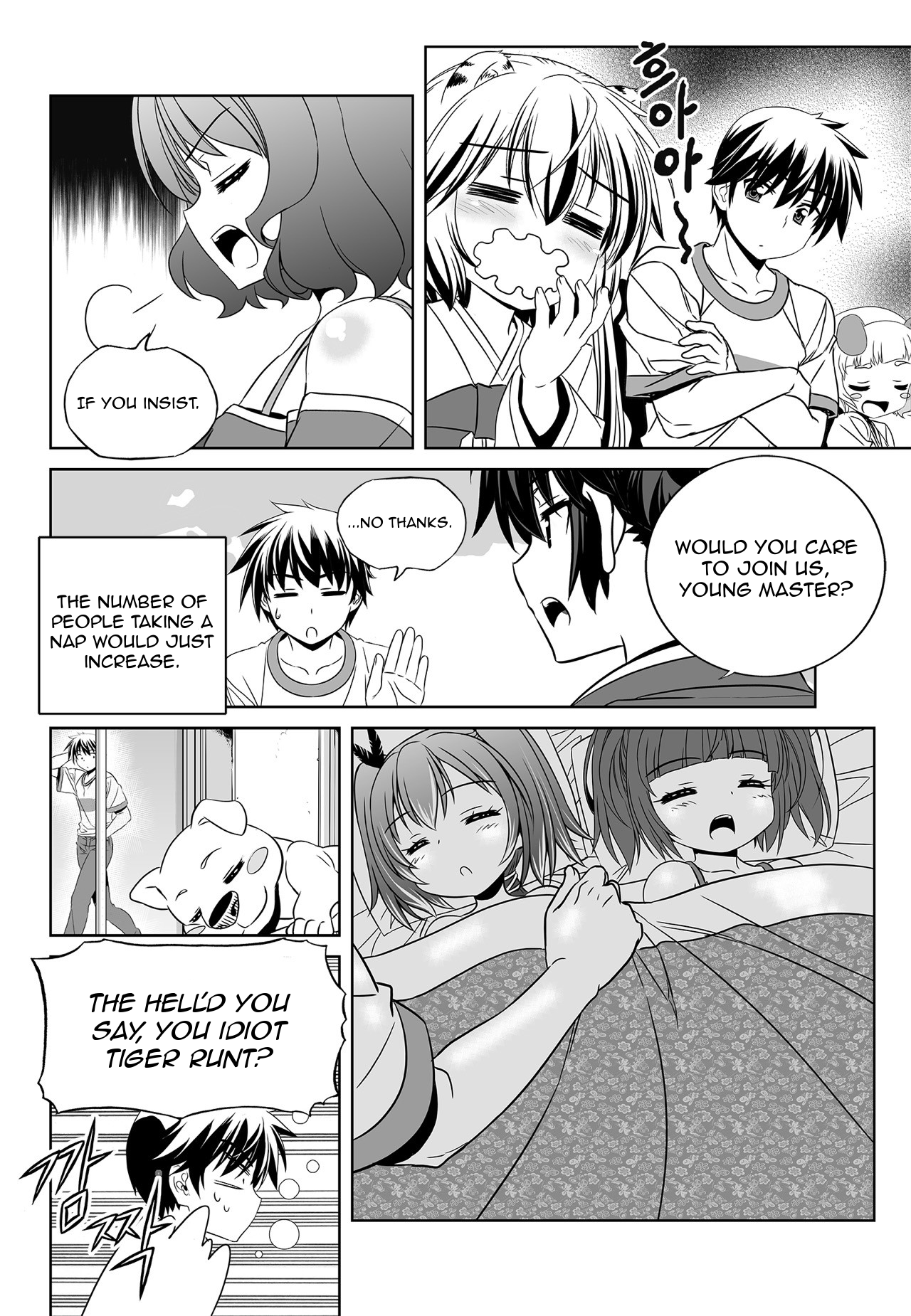 Page 4 of Chapter 172