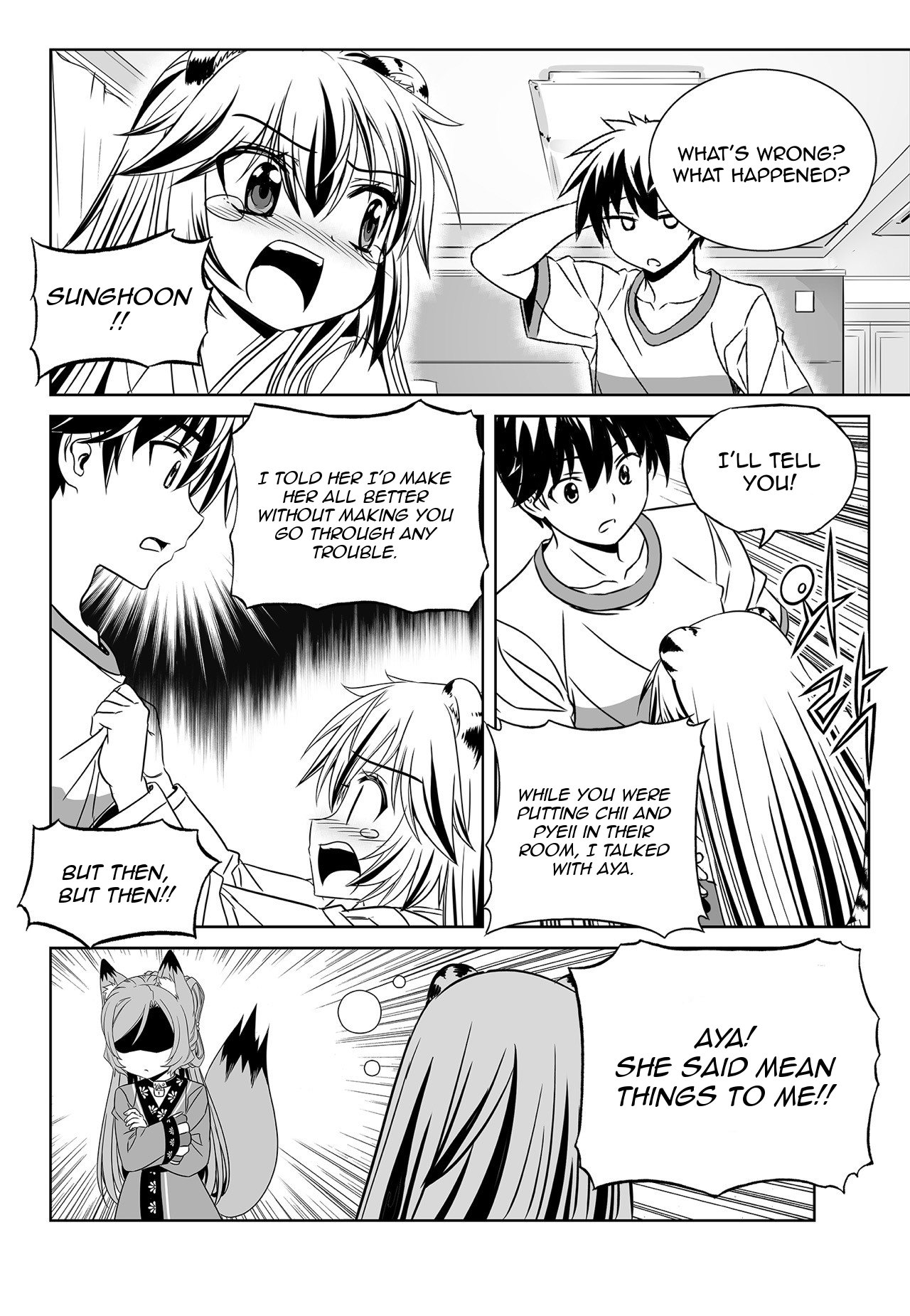 Page 6 of Chapter 172