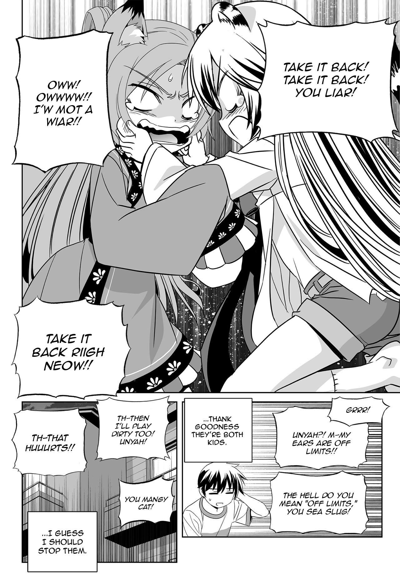 Page 14 of Chapter 172