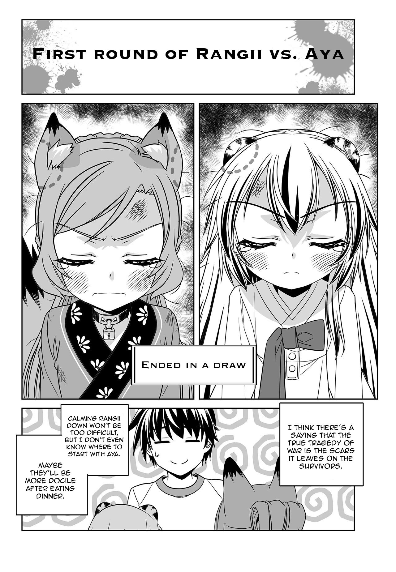 Page 2 of Chapter 173