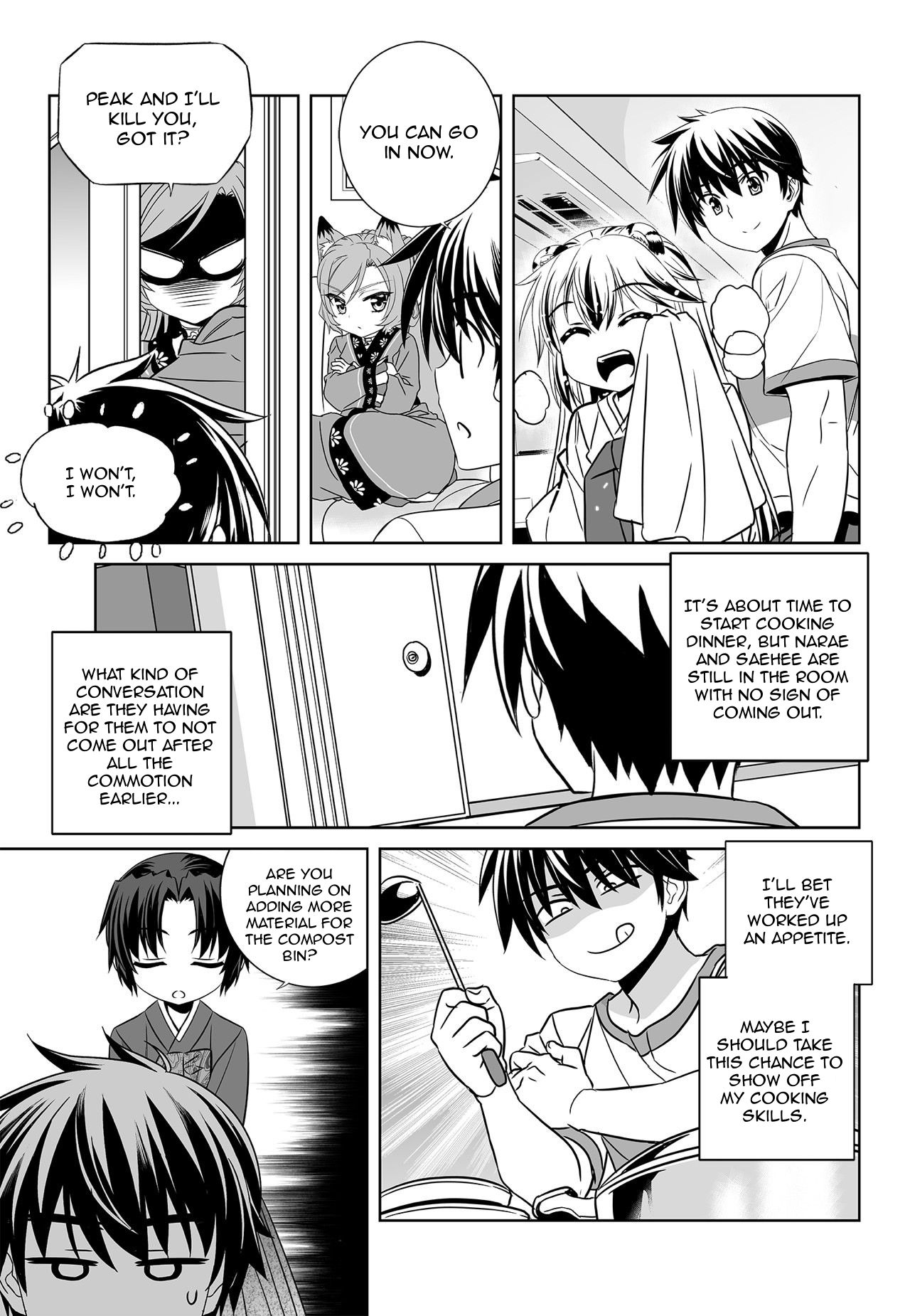 Page 7 of Chapter 173