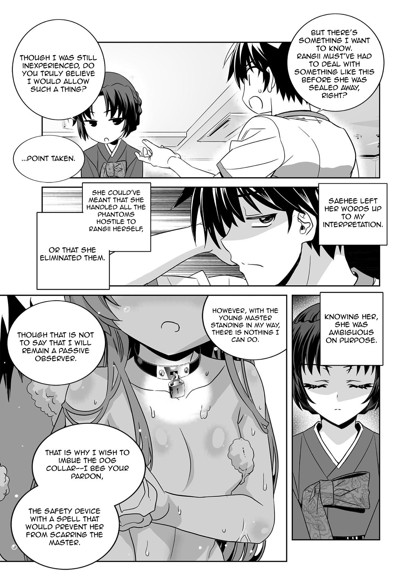 Page 11 of Chapter 173