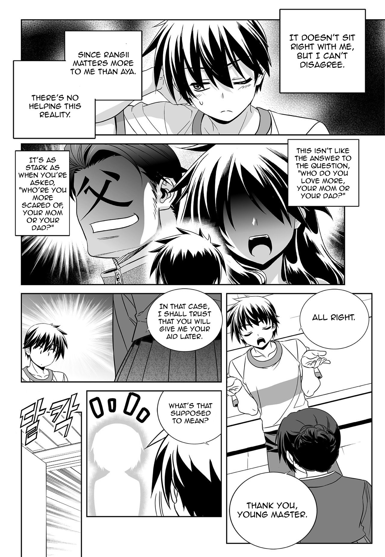Page 12 of Chapter 173