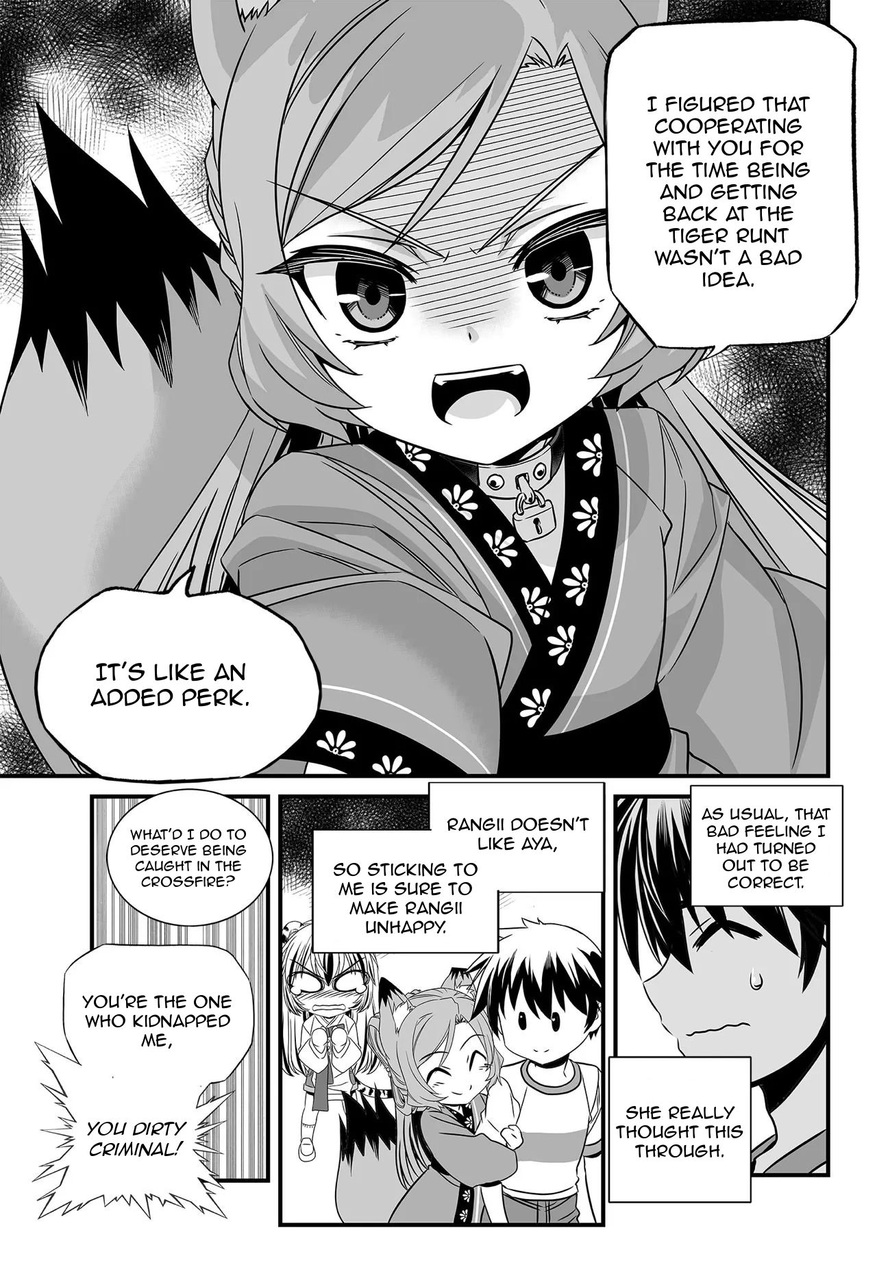 Page 5 of Chapter 174