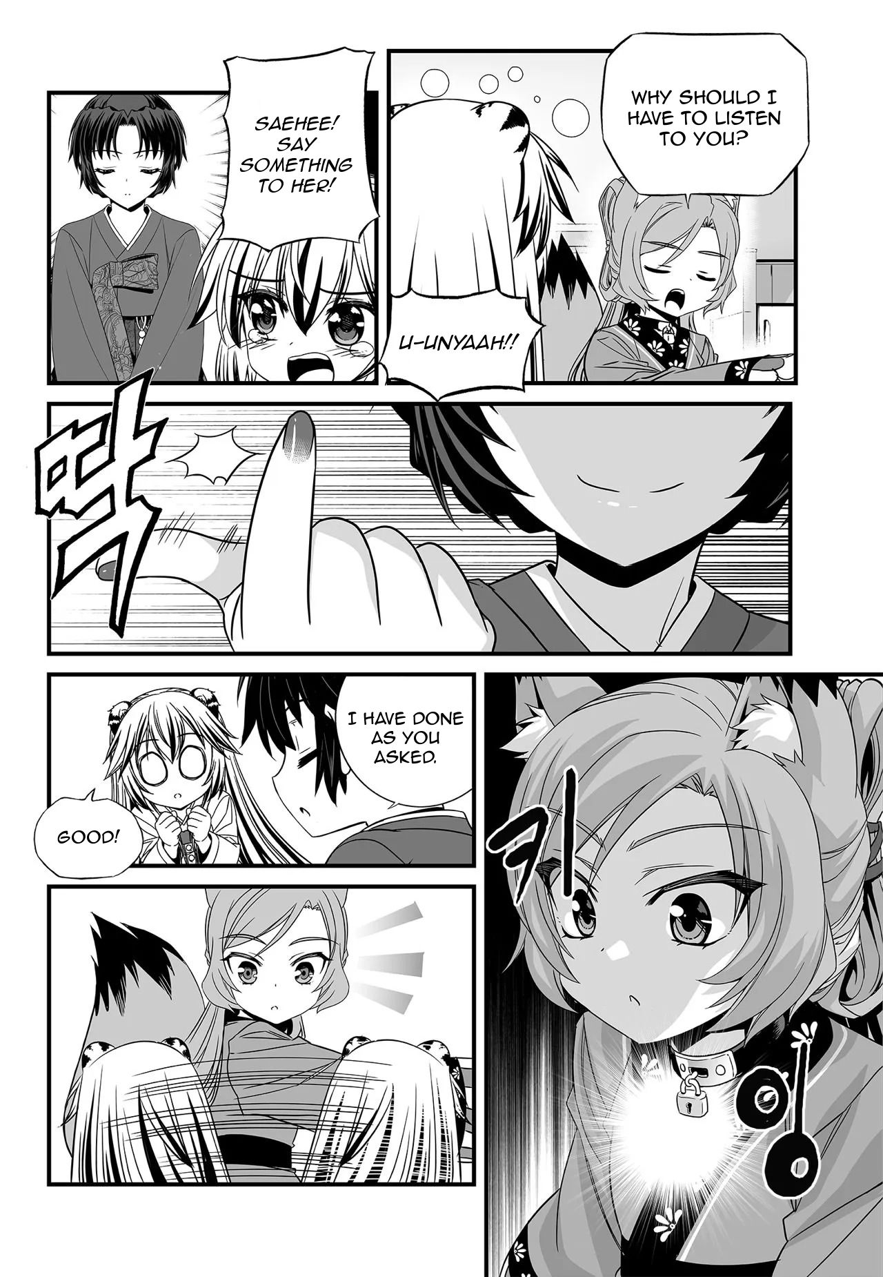 Page 12 of Chapter 174