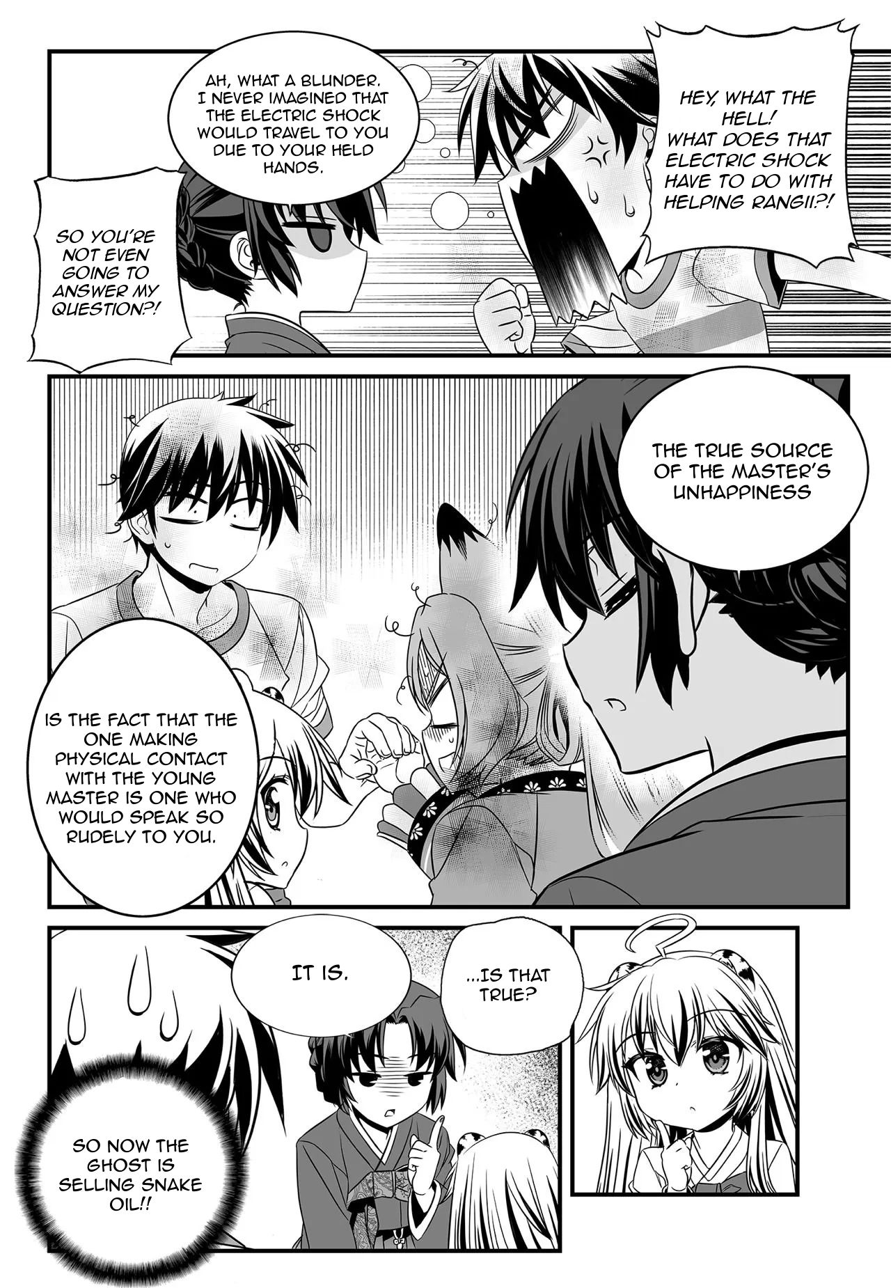 Page 14 of Chapter 174
