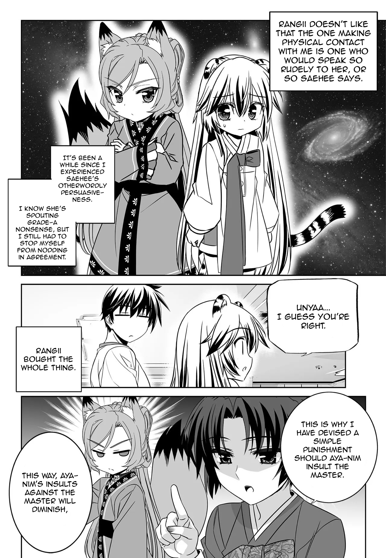 Page 2 of Chapter 175
