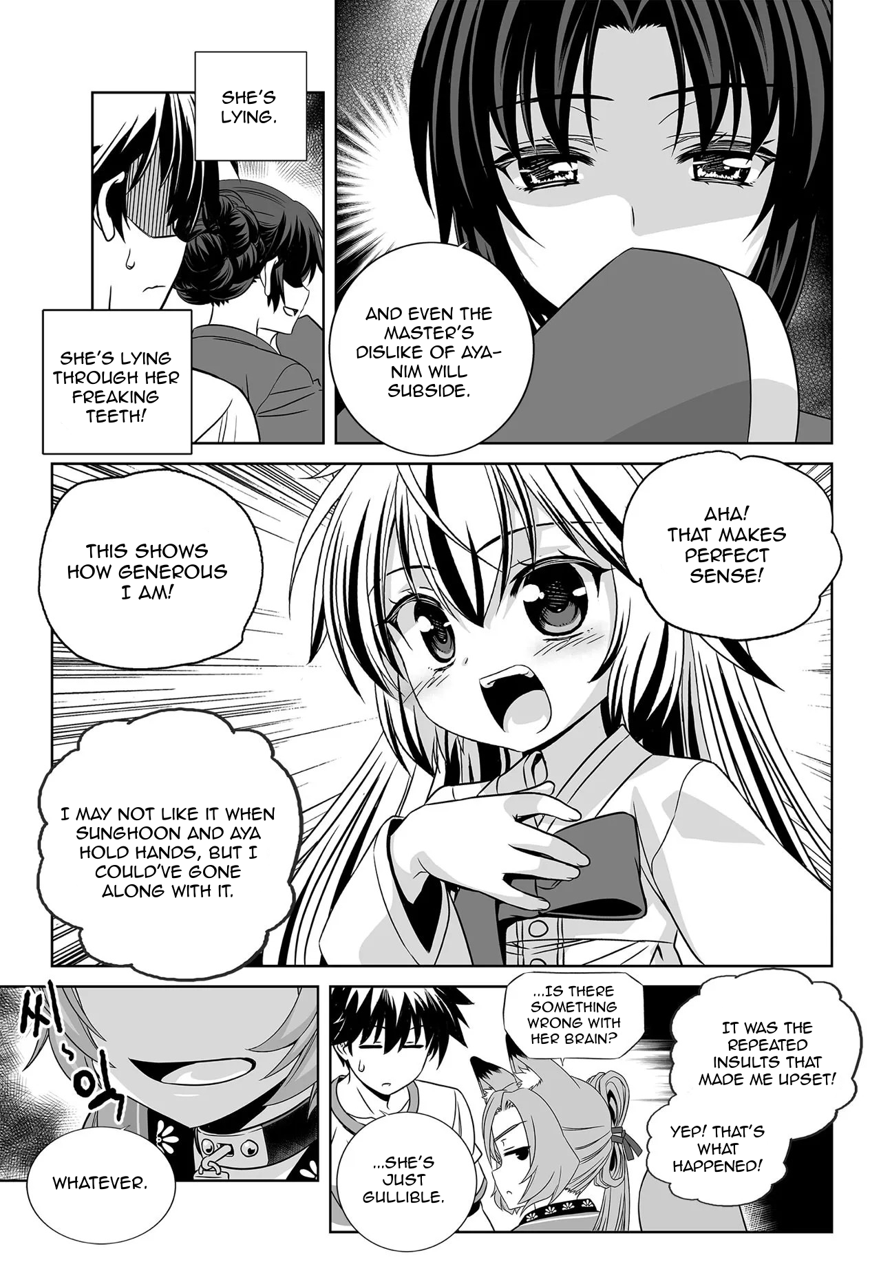 Page 3 of Chapter 175