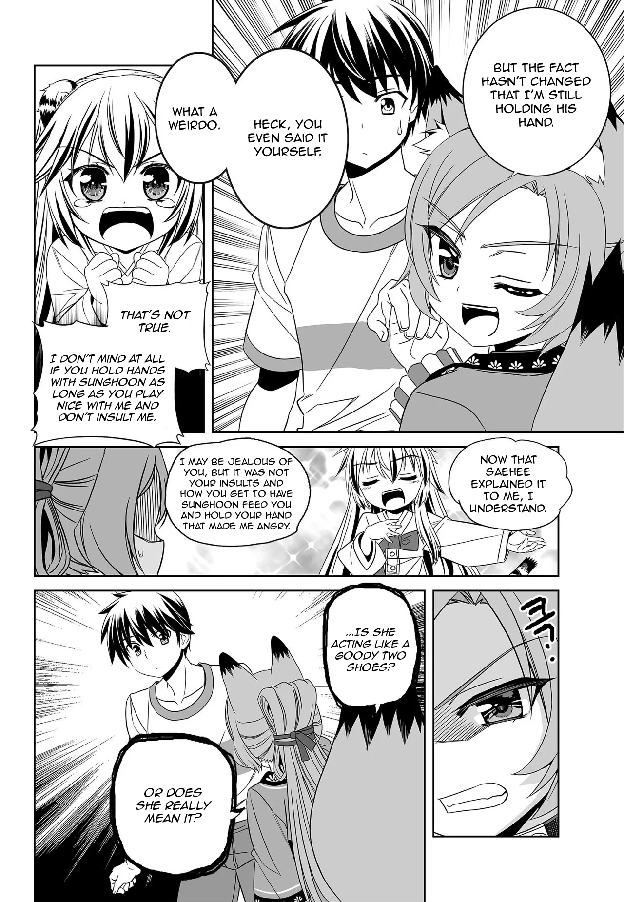 Page 4 of Chapter 175