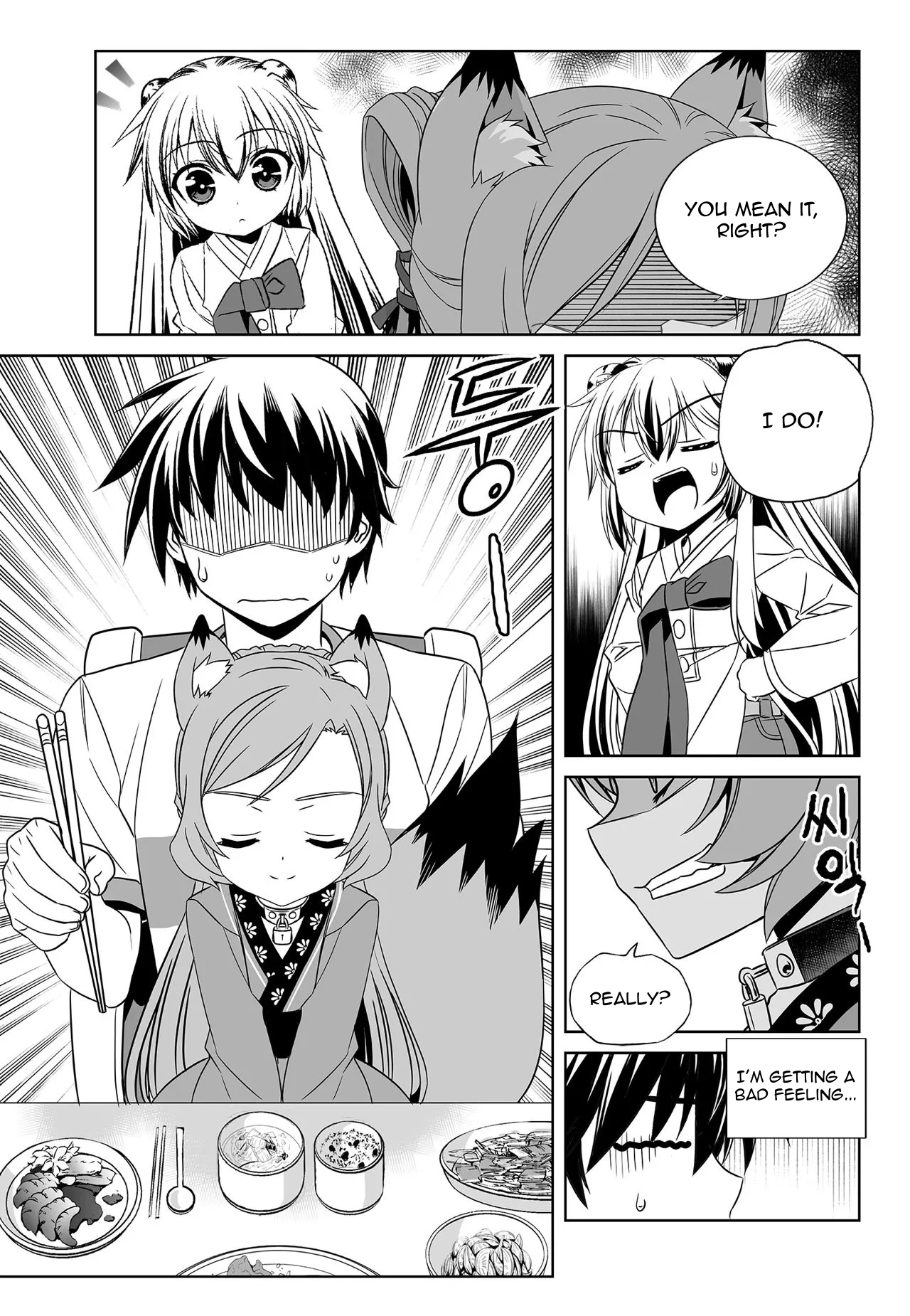 Page 5 of Chapter 175