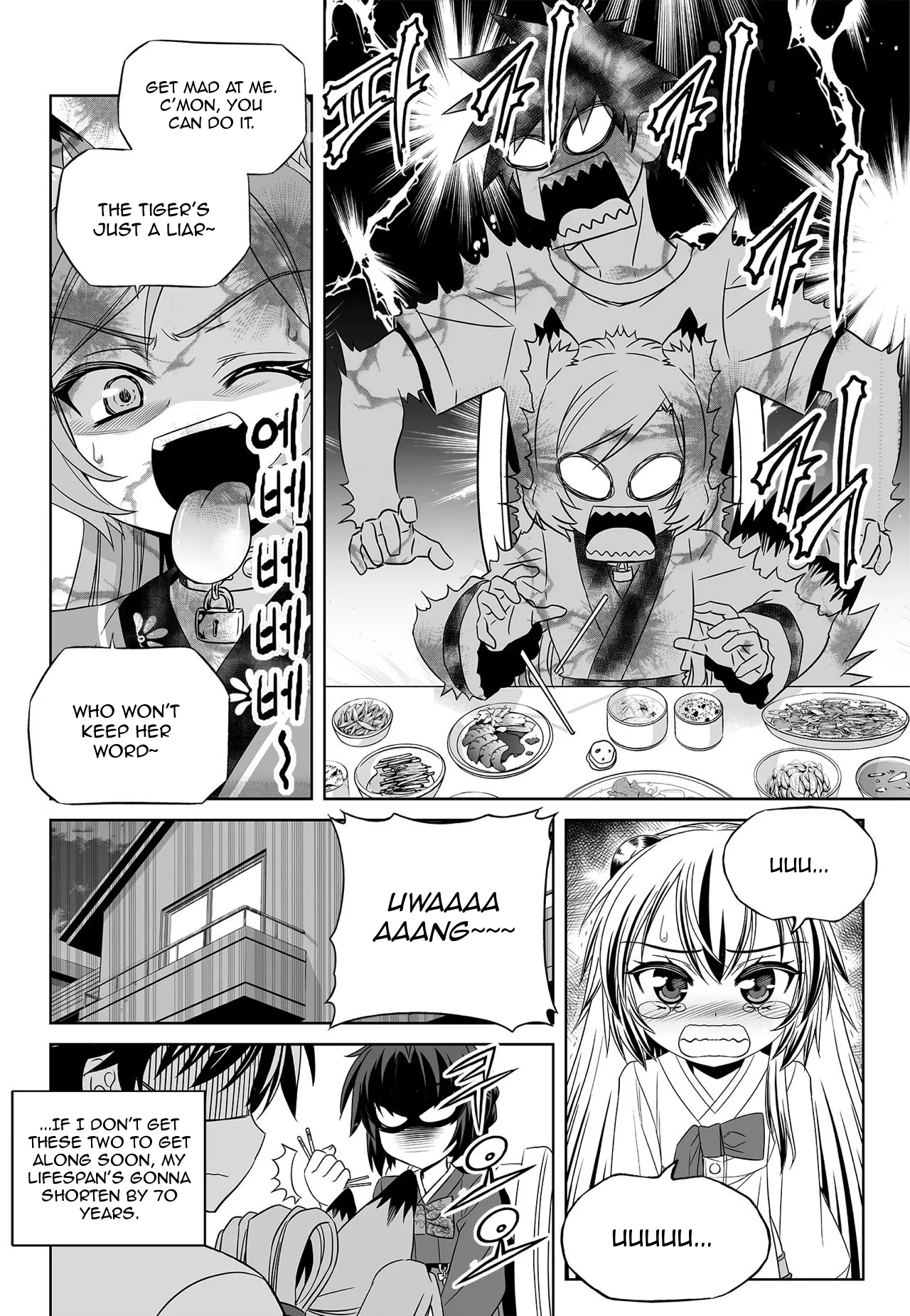 Page 8 of Chapter 175