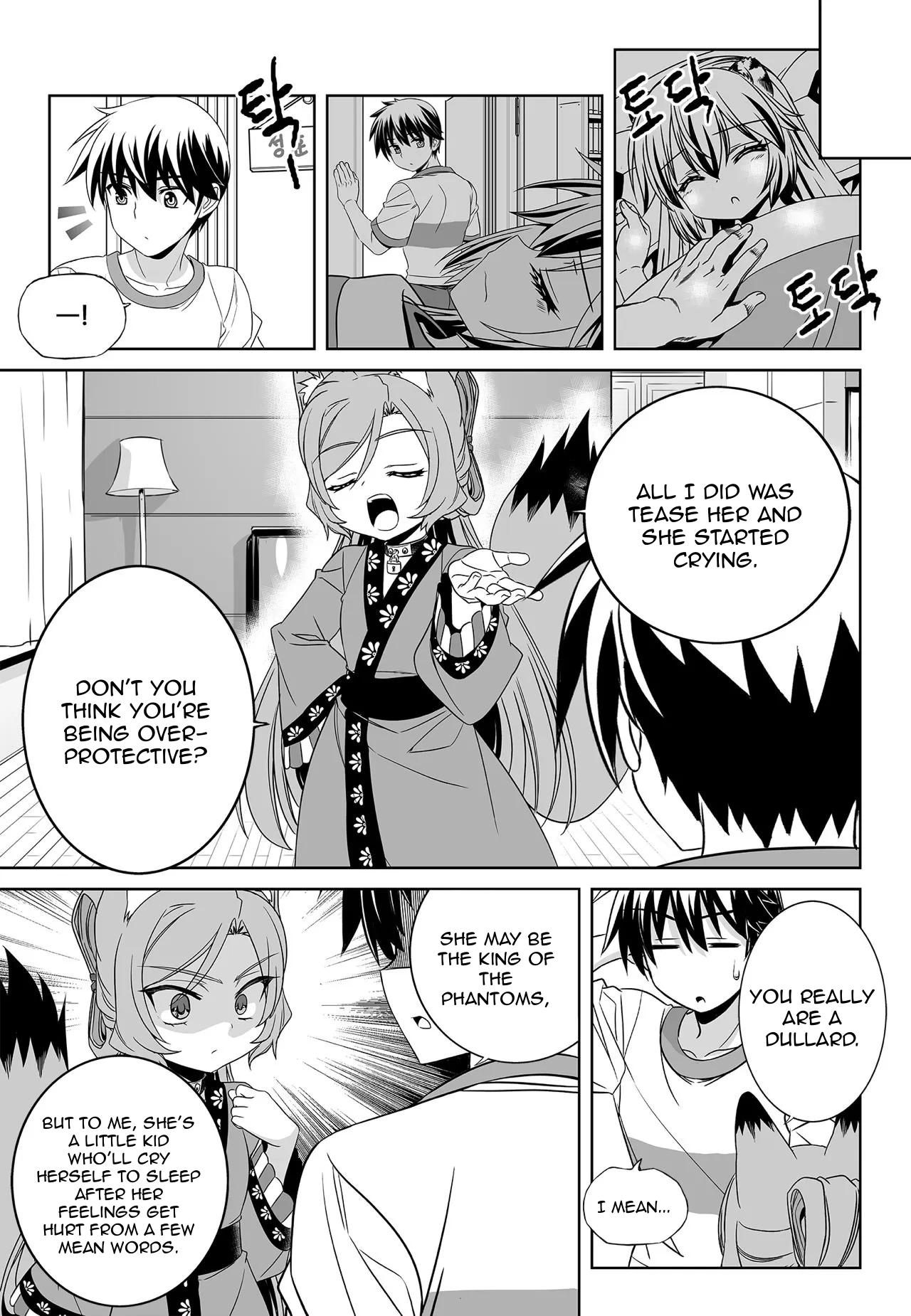 Page 9 of Chapter 175