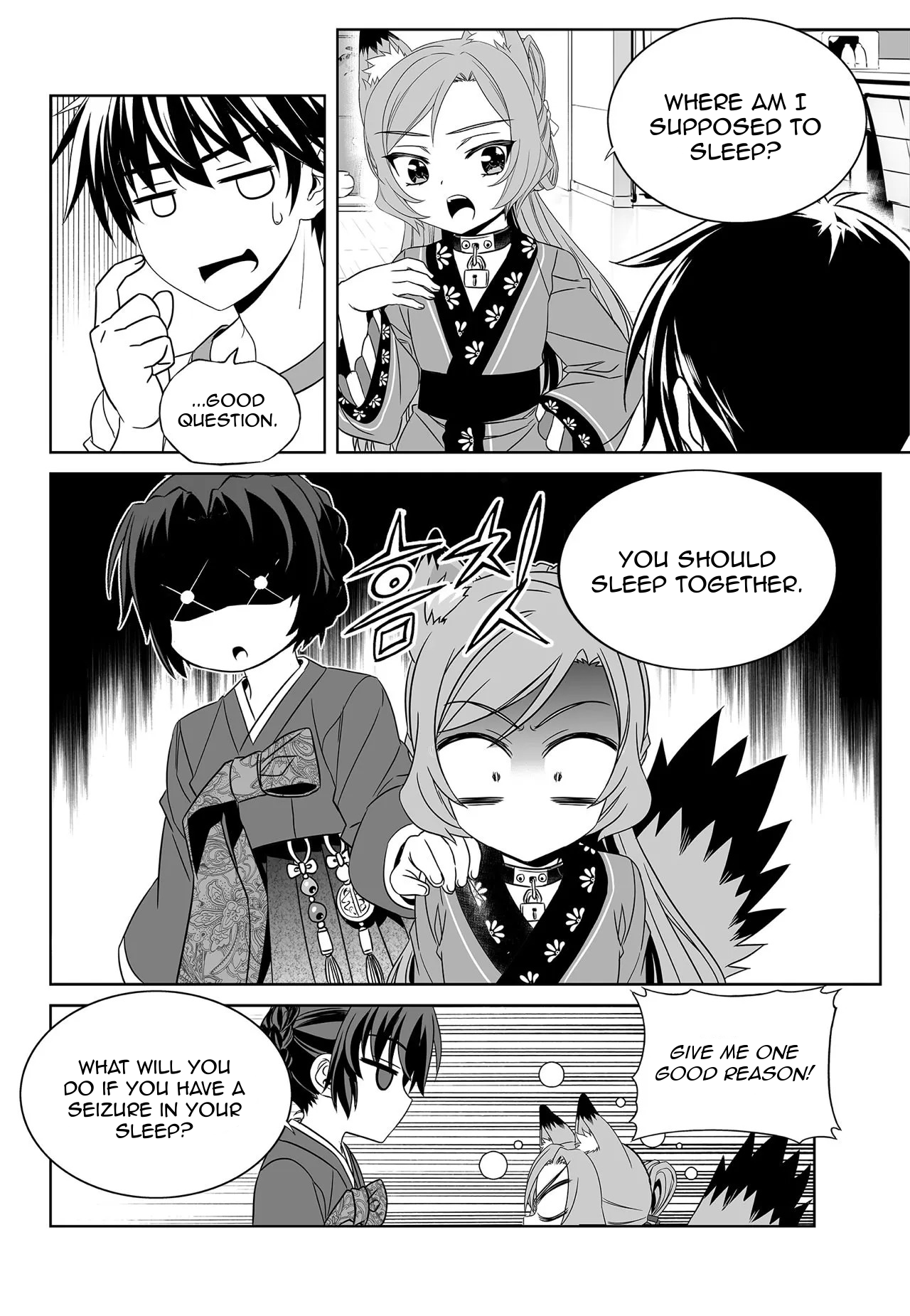 Page 12 of Chapter 175