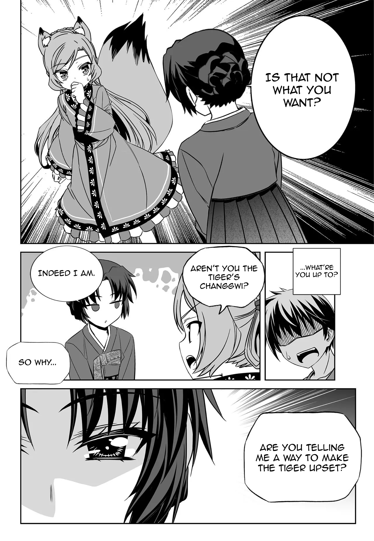 Page 14 of Chapter 175