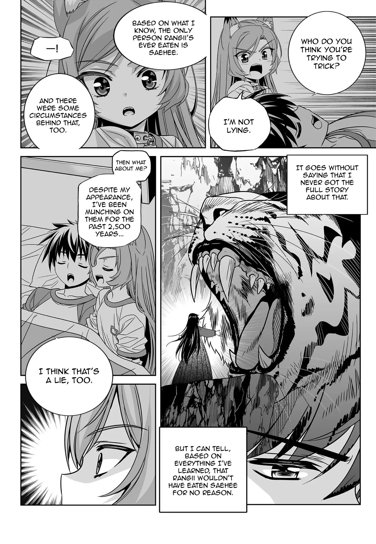 Page 12 of Chapter 176