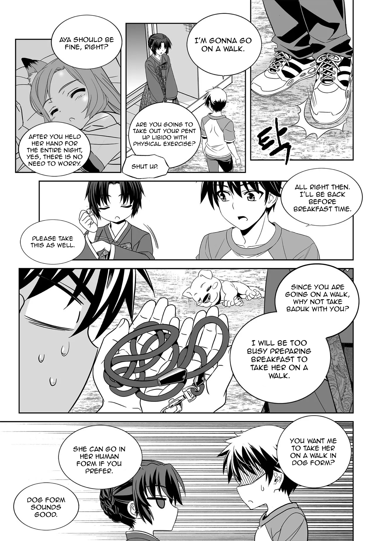 Page 7 of Chapter 177