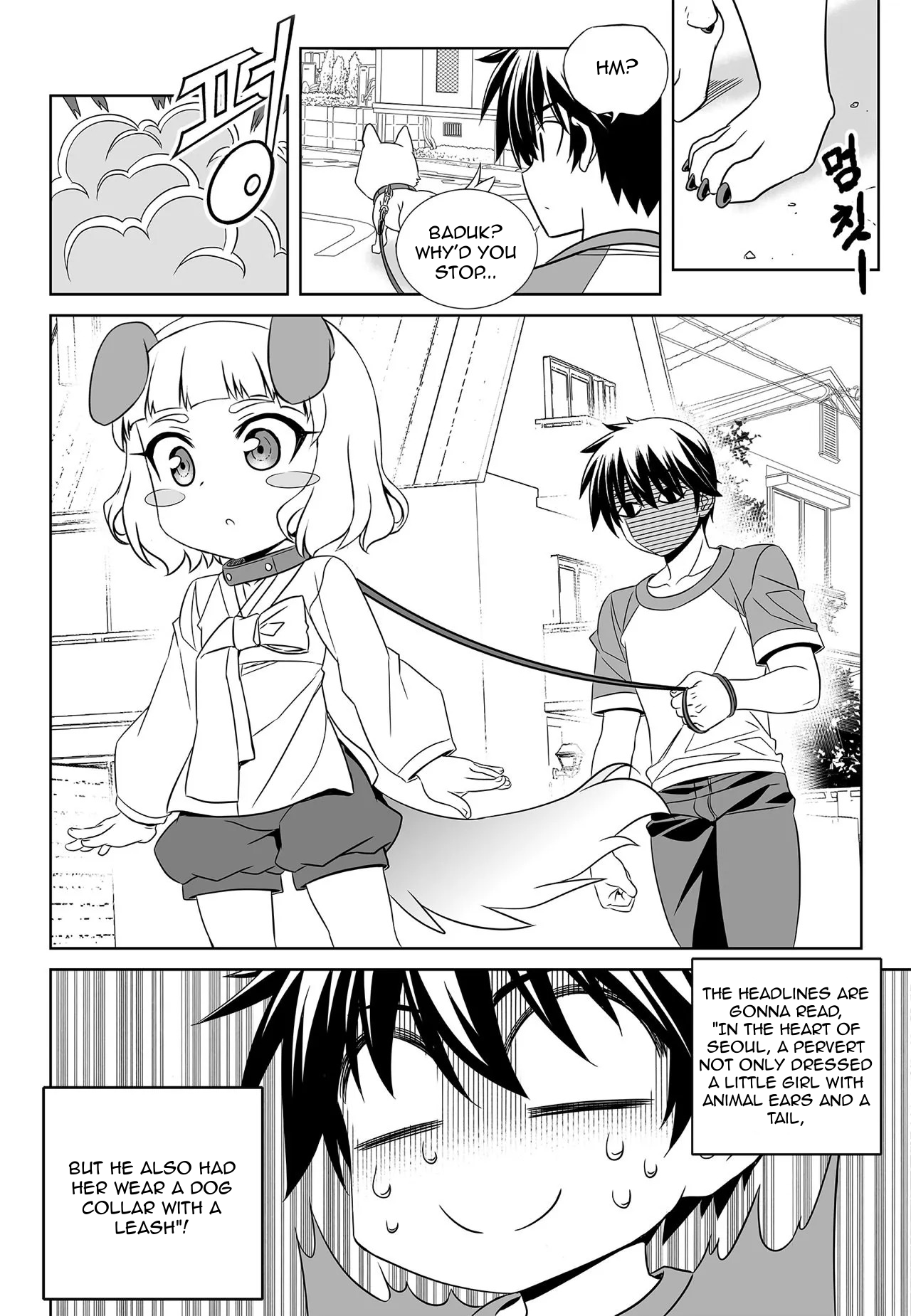 Page 10 of Chapter 177