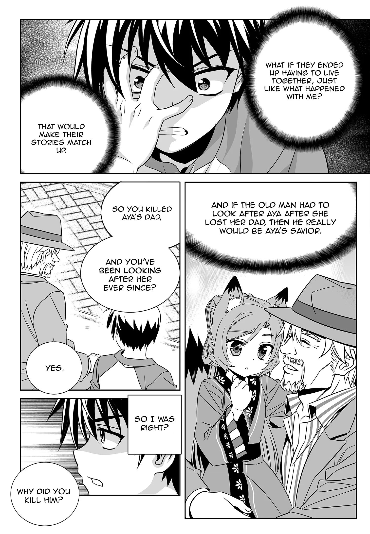 Page 12 of Chapter 178
