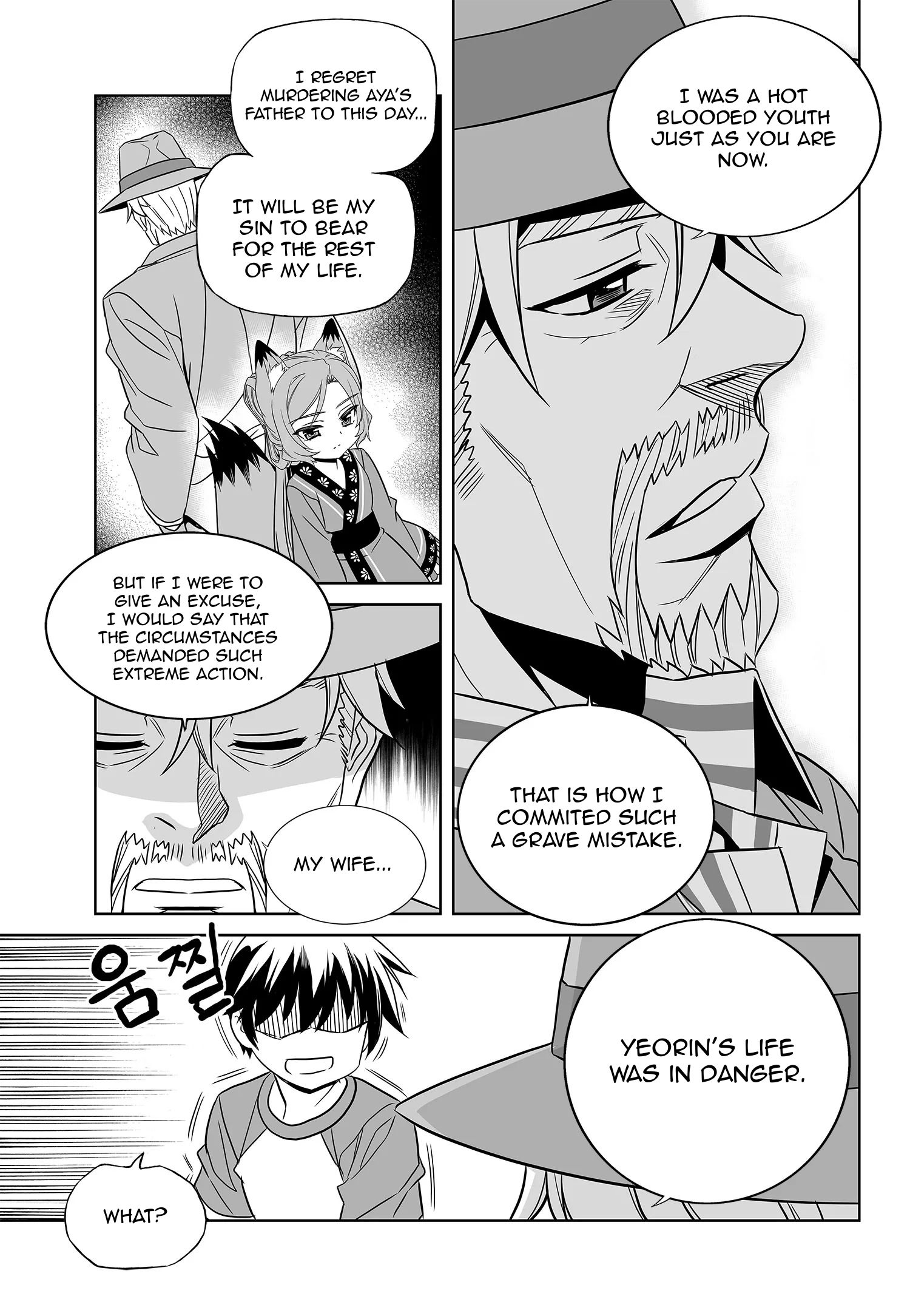 Page 13 of Chapter 178