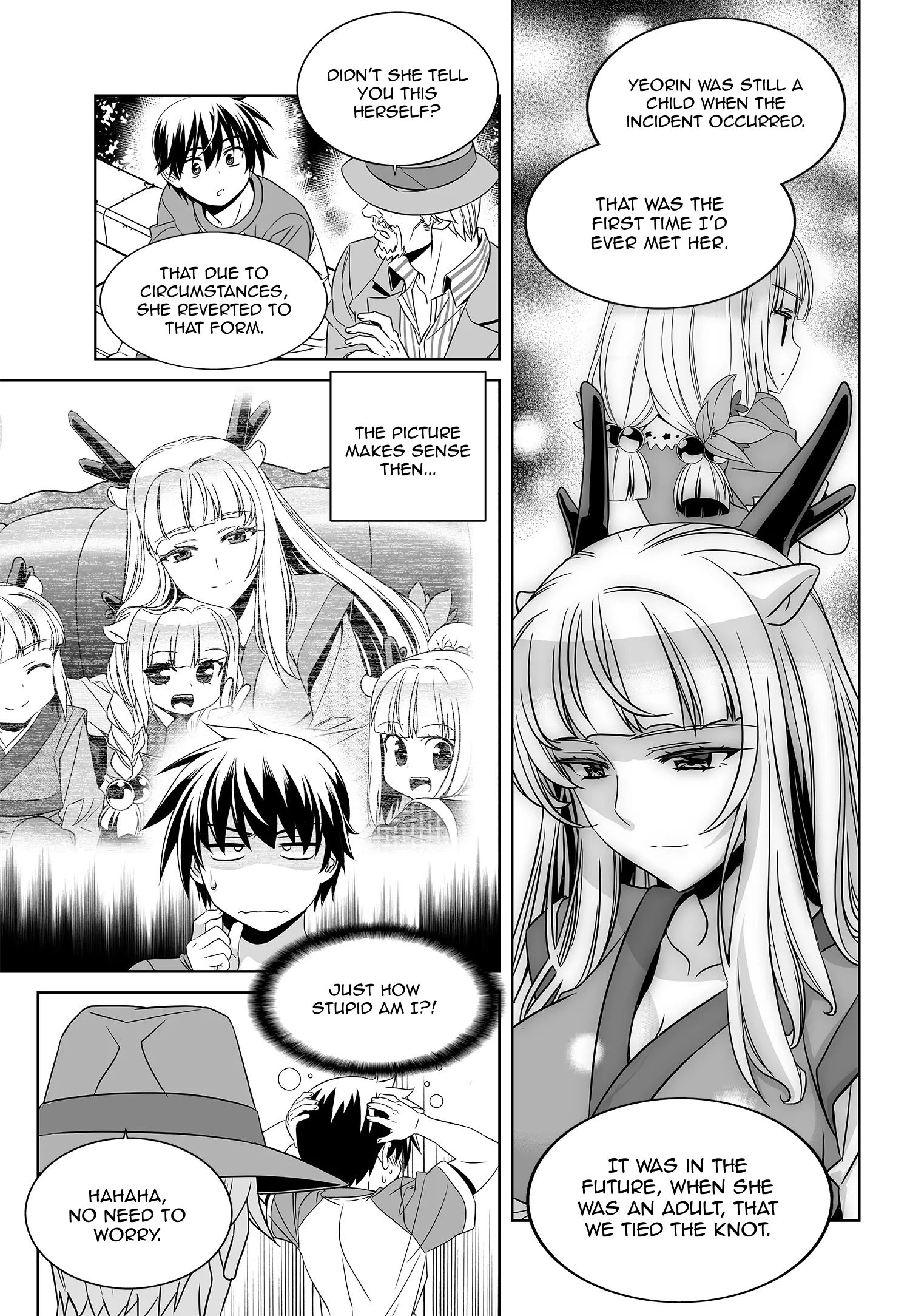Page 3 of Chapter 179